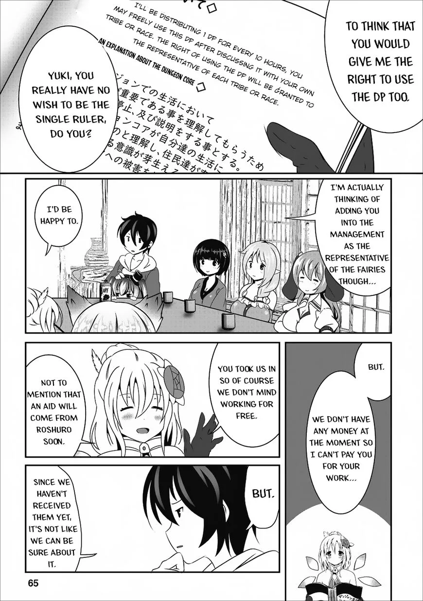 Hisshou Dungeon Unei Houhou Chapter 13 page 8