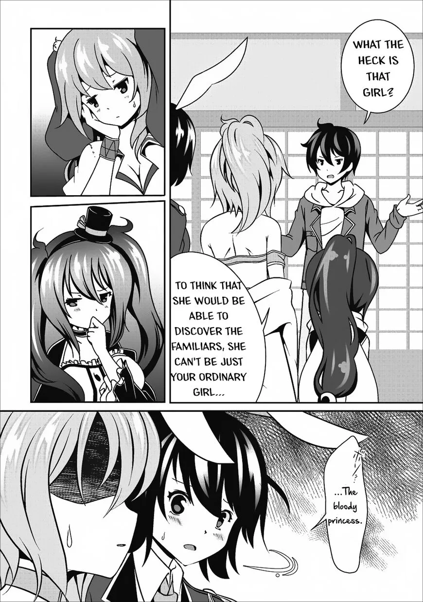 Hisshou Dungeon Unei Houhou Chapter 13 page 32