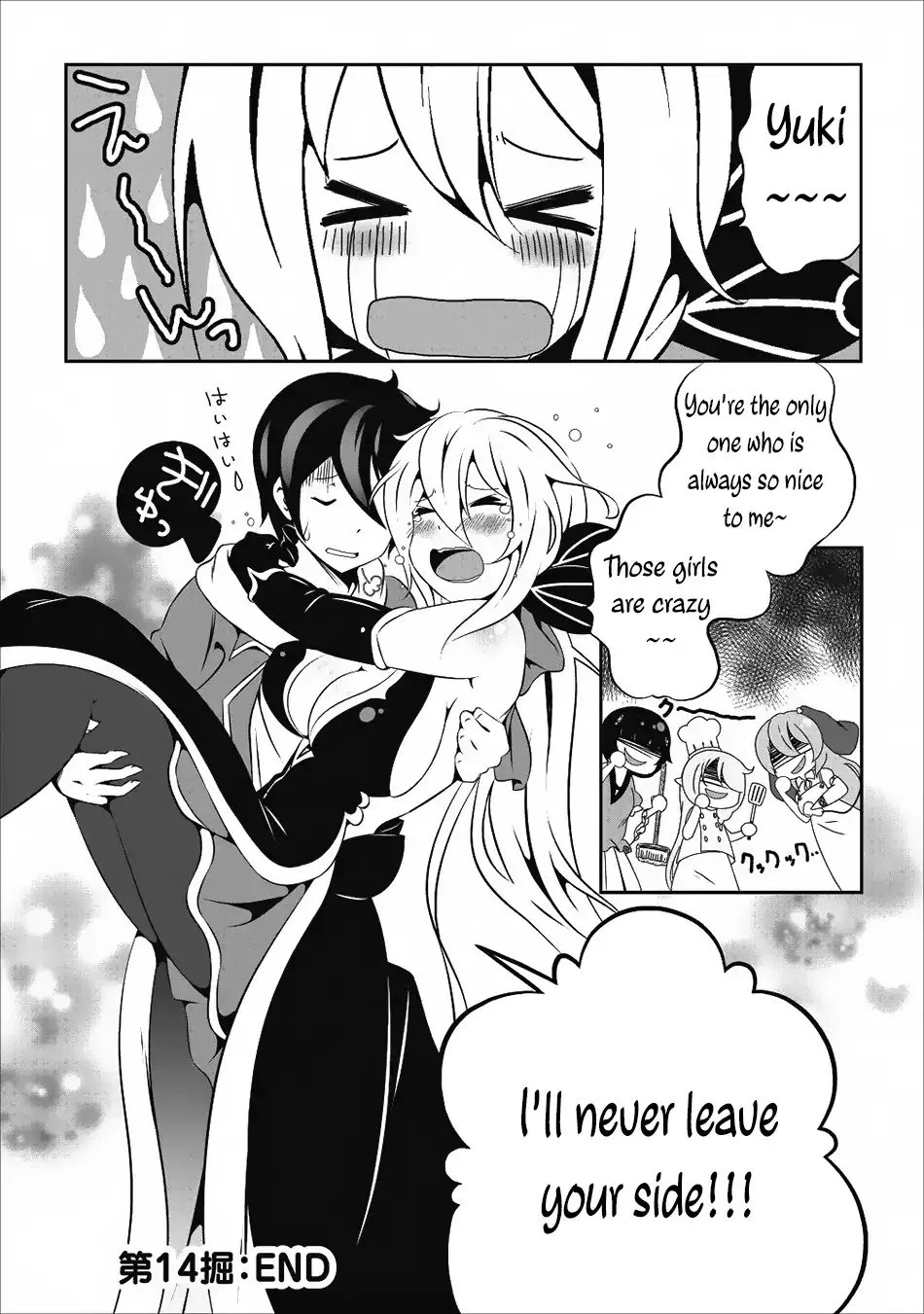Hisshou Dungeon Unei Houhou Chapter 14 page 24