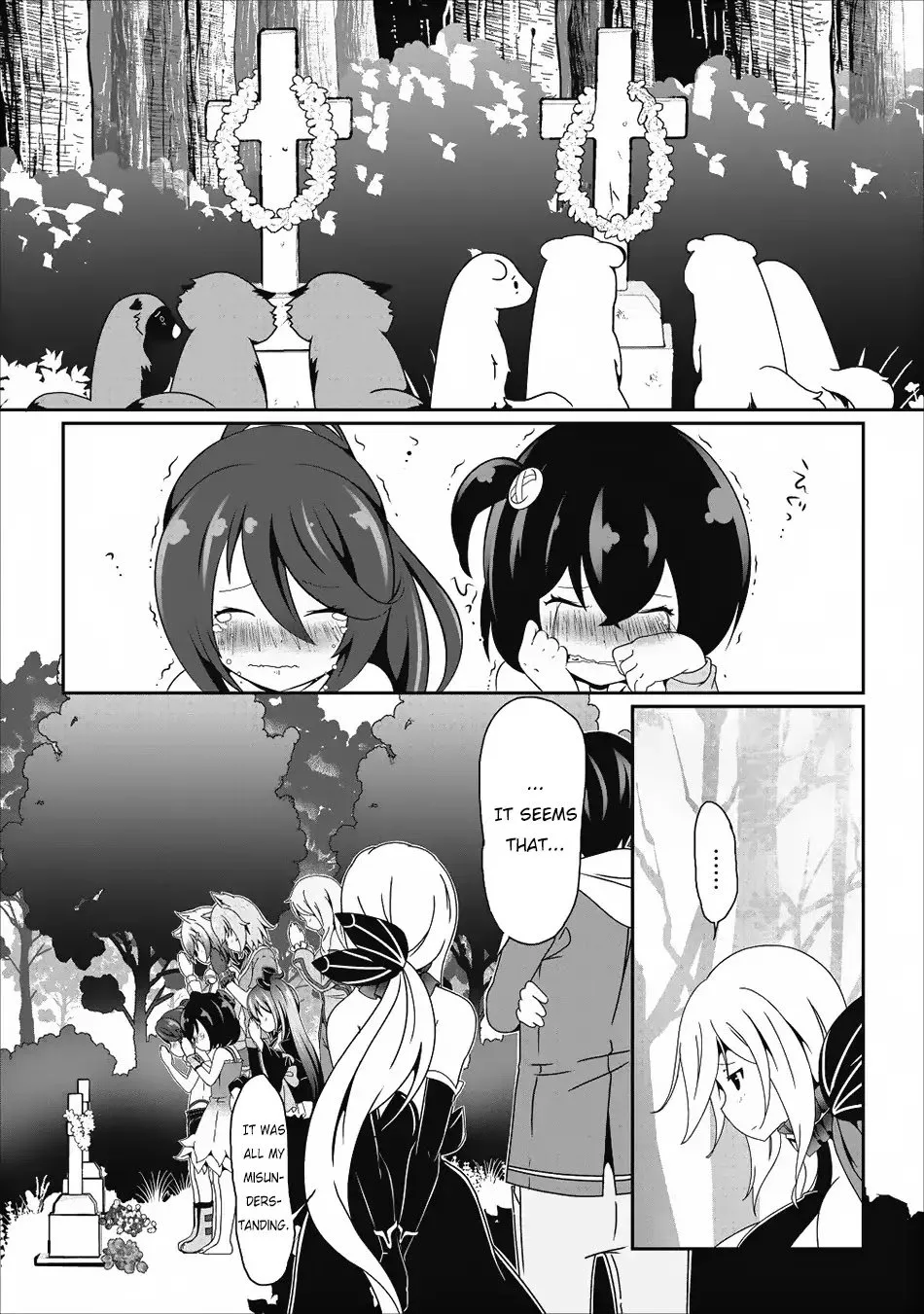 Hisshou Dungeon Unei Houhou Chapter 14 page 15