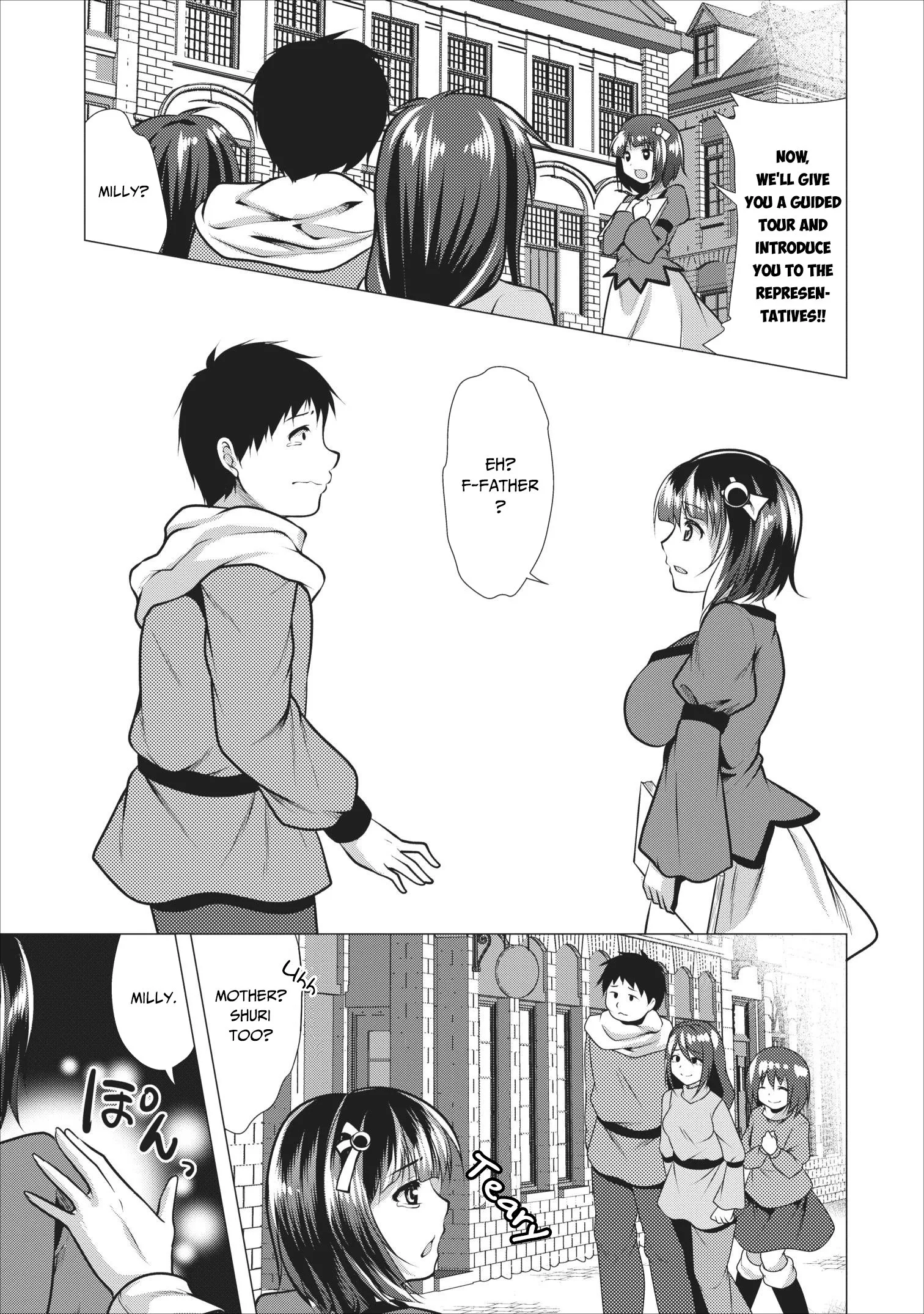 Hisshou Dungeon Unei Houhou Chapter 16 page 20