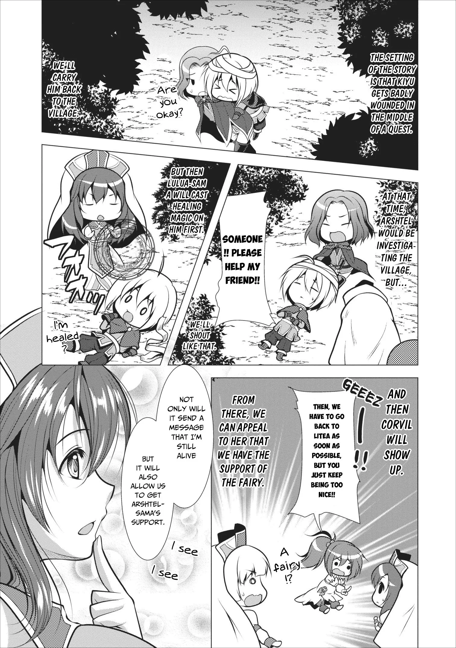 Hisshou Dungeon Unei Houhou Chapter 16 page 4