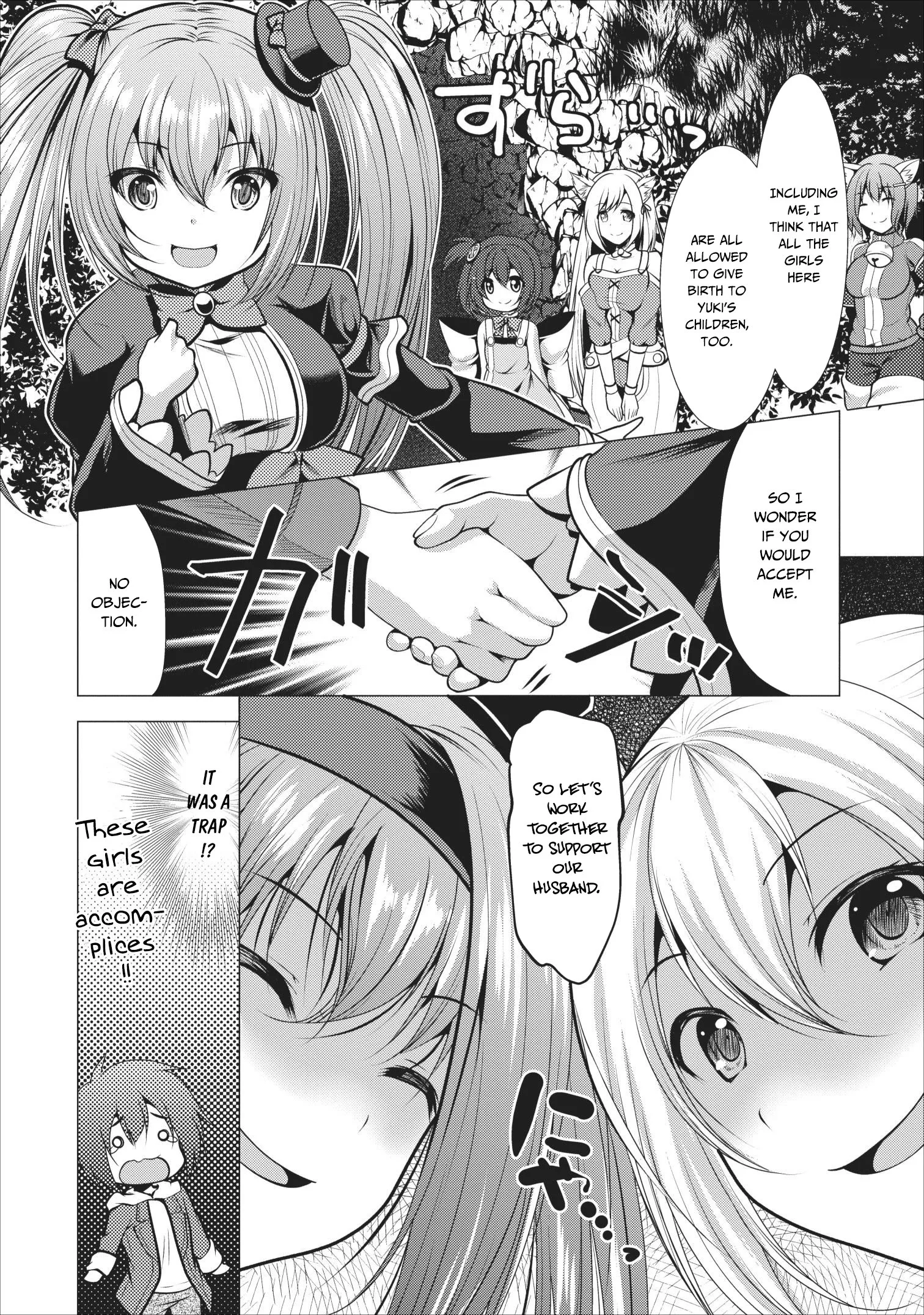 Hisshou Dungeon Unei Houhou Chapter 16 page 15