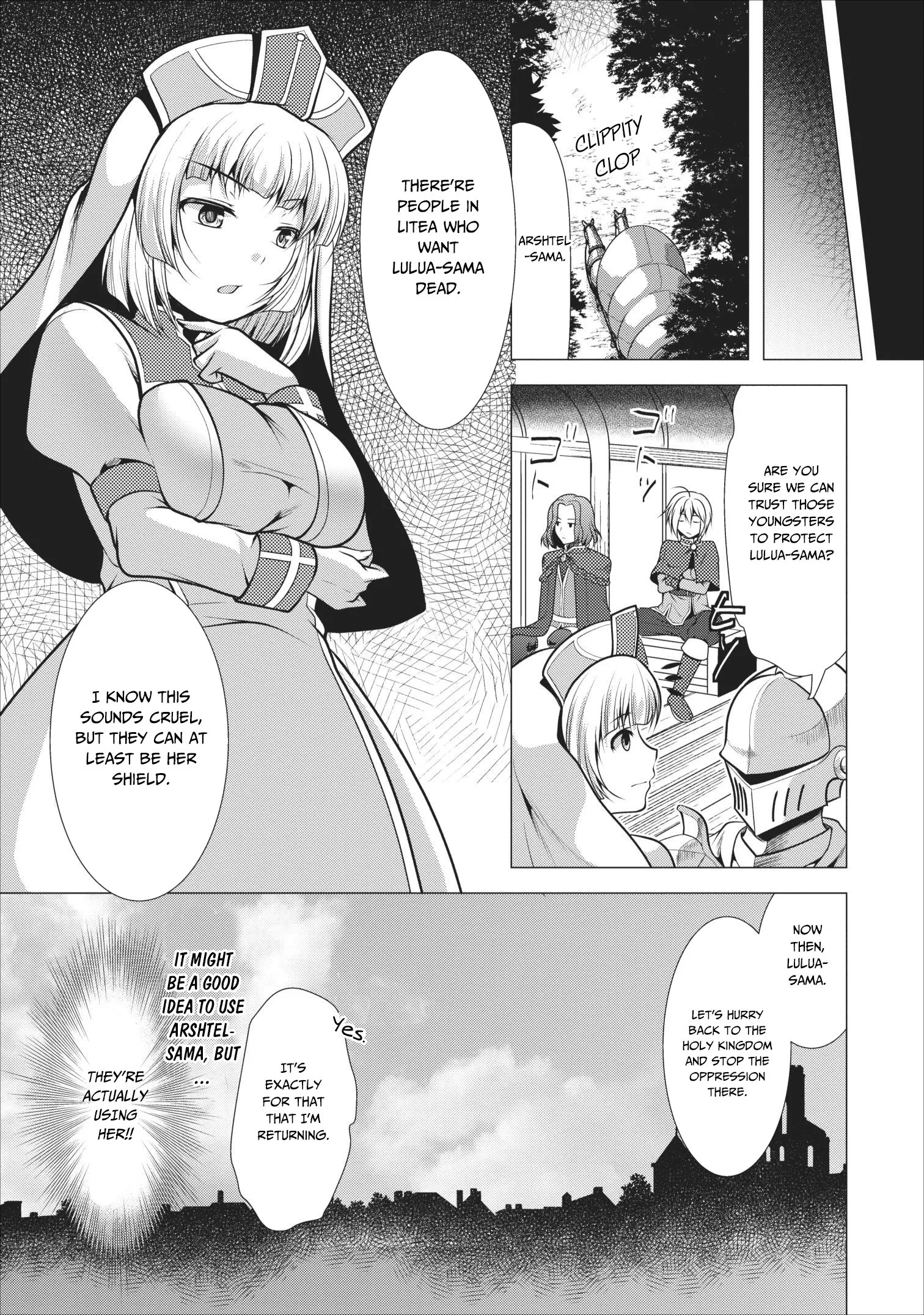 Hisshou Dungeon Unei Houhou Chapter 16 page 8