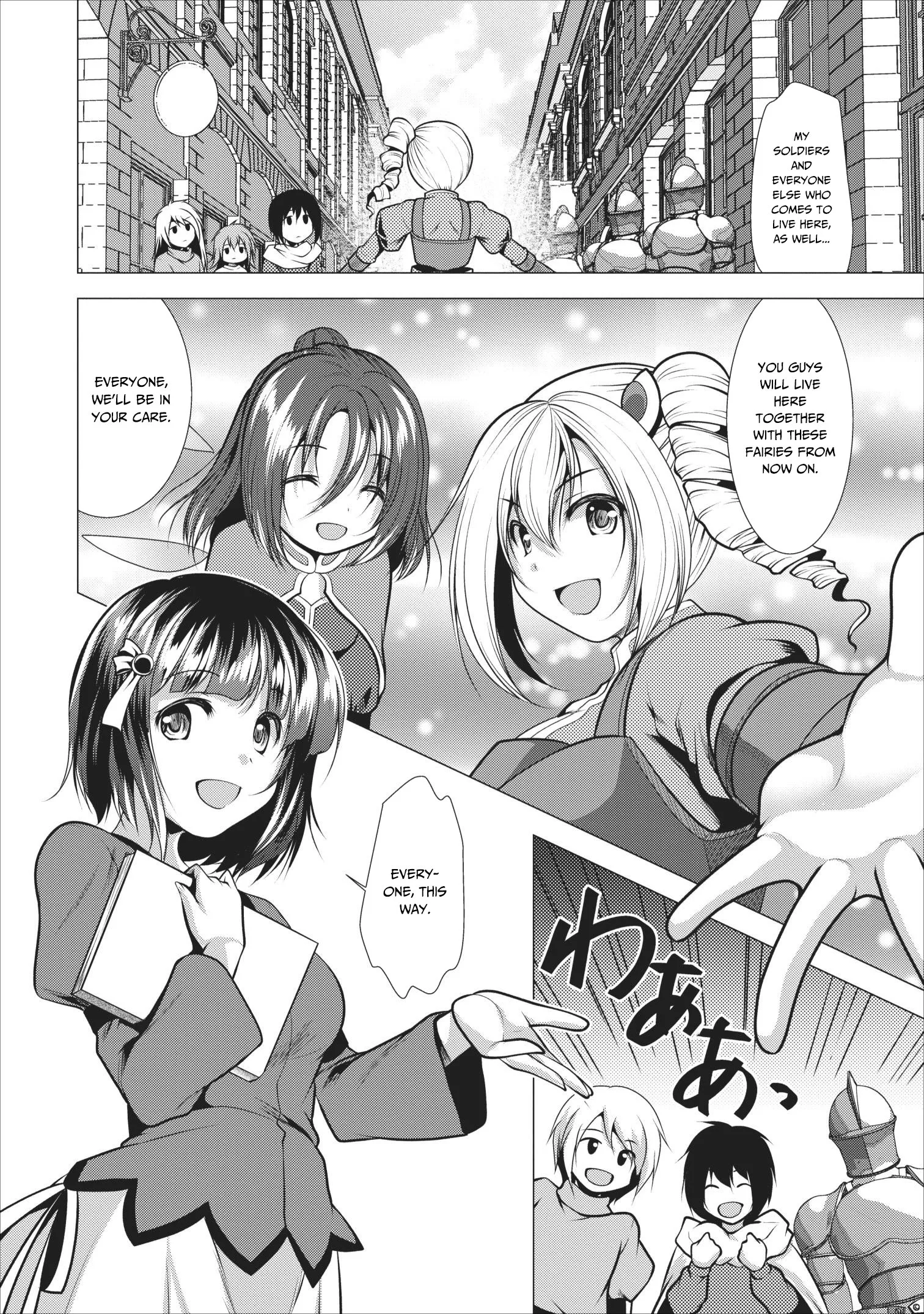 Hisshou Dungeon Unei Houhou Chapter 16 page 19