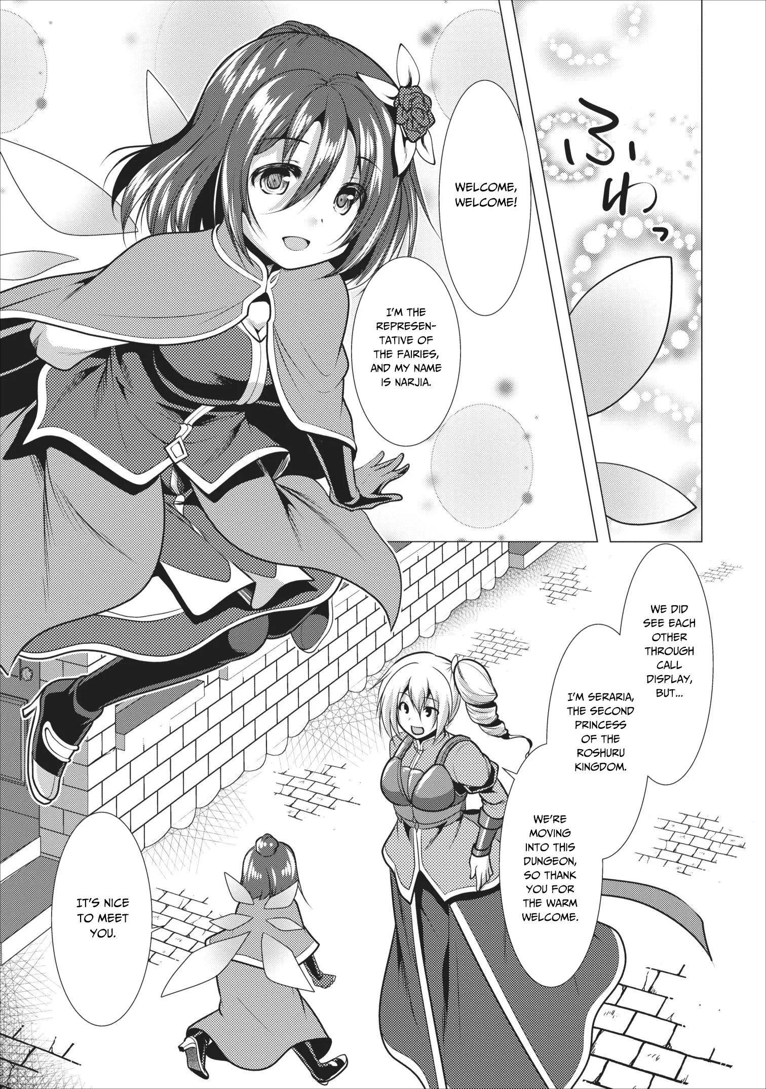 Hisshou Dungeon Unei Houhou Chapter 16 page 18