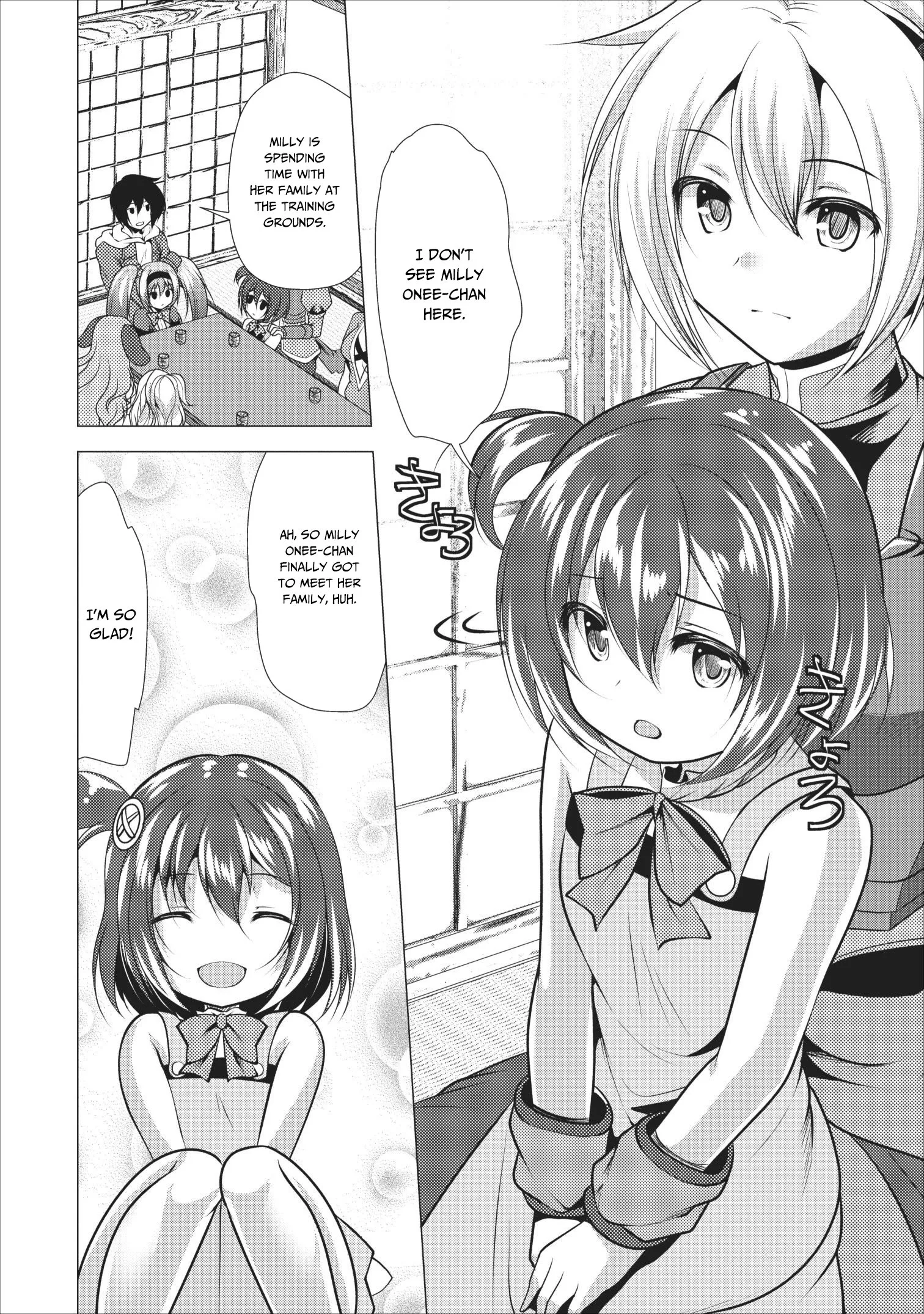Hisshou Dungeon Unei Houhou Chapter 16 page 29