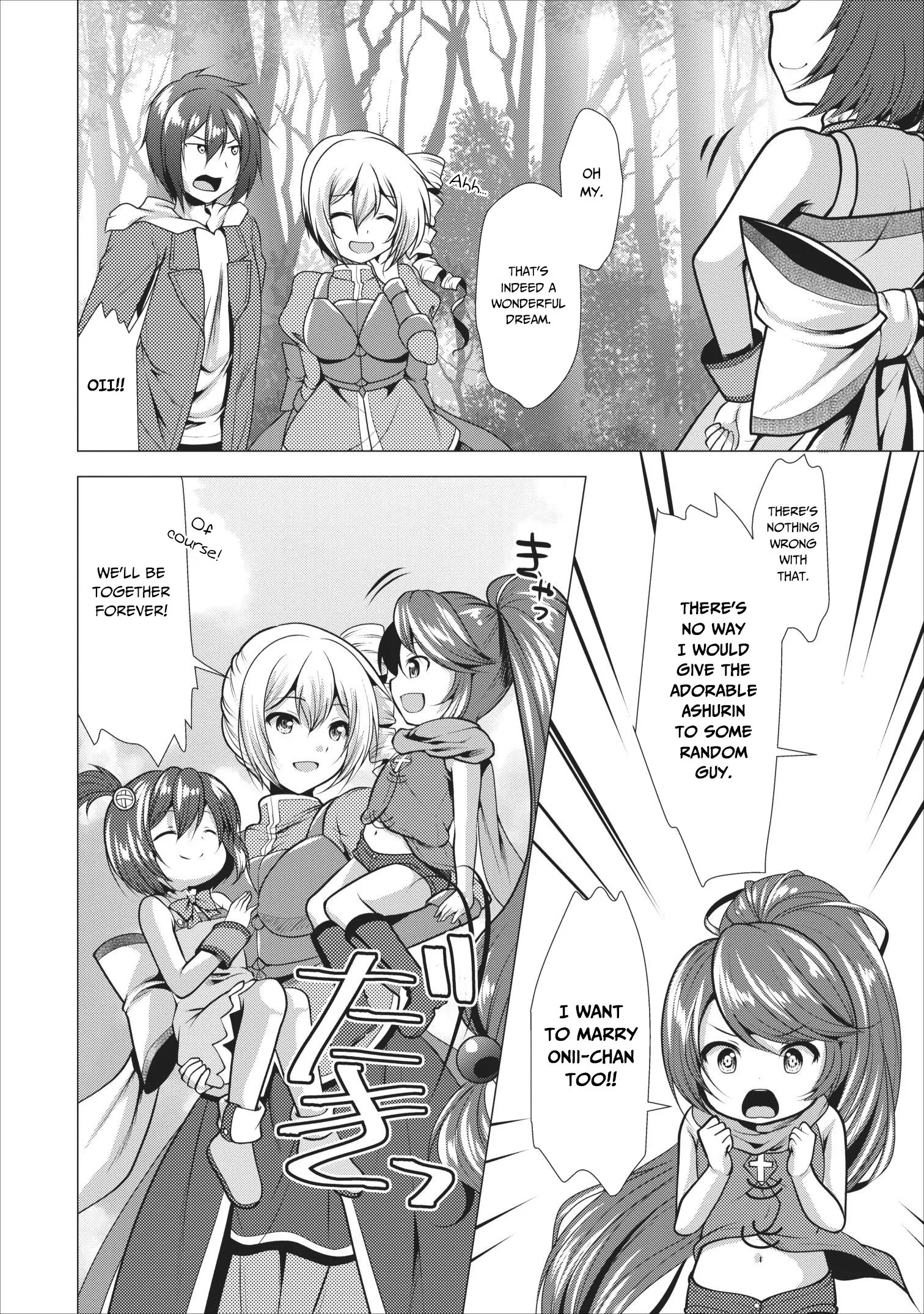Hisshou Dungeon Unei Houhou Chapter 17 page 11