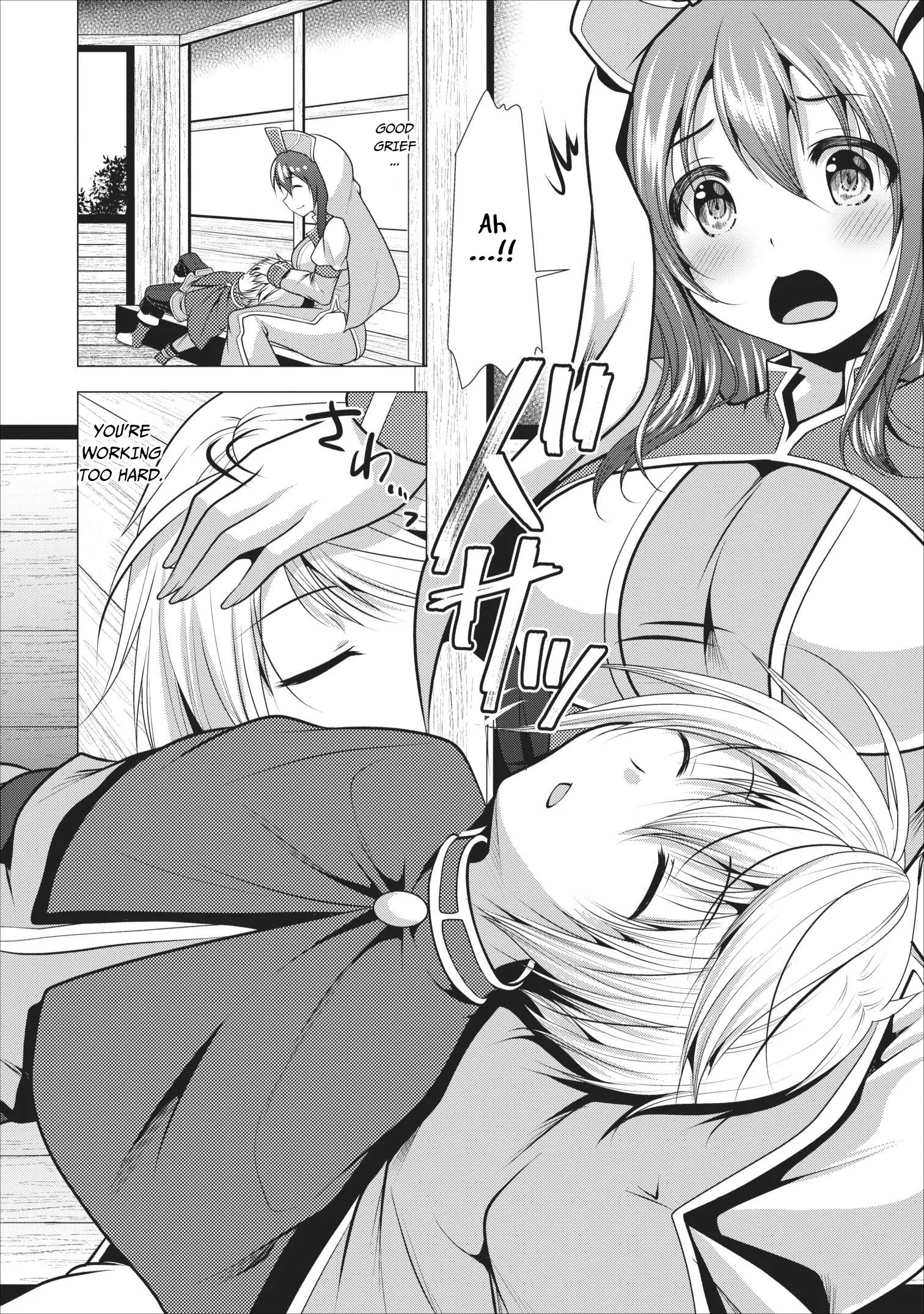 Hisshou Dungeon Unei Houhou Chapter 17 page 19