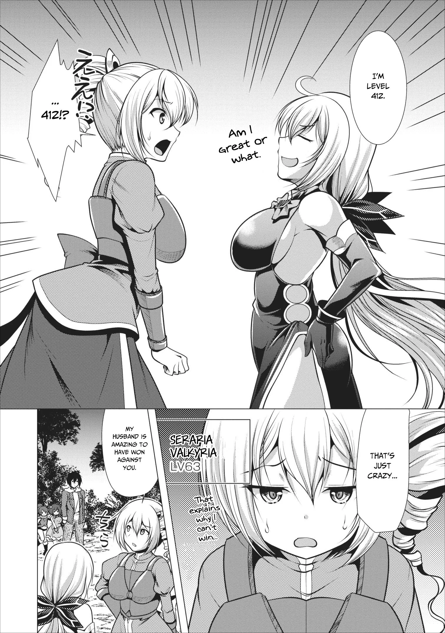 Hisshou Dungeon Unei Houhou Chapter 17 page 5
