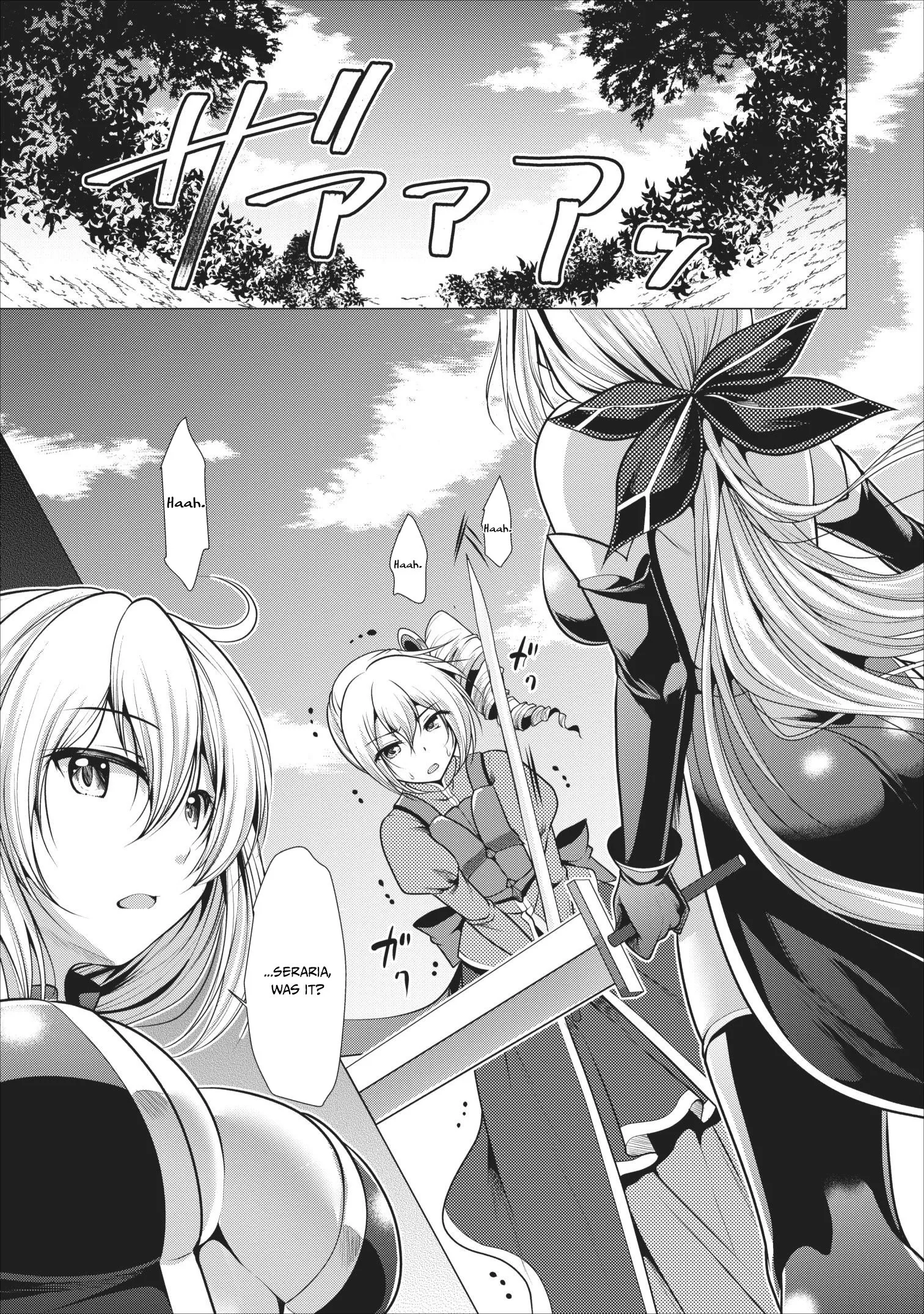 Hisshou Dungeon Unei Houhou Chapter 17 page 2