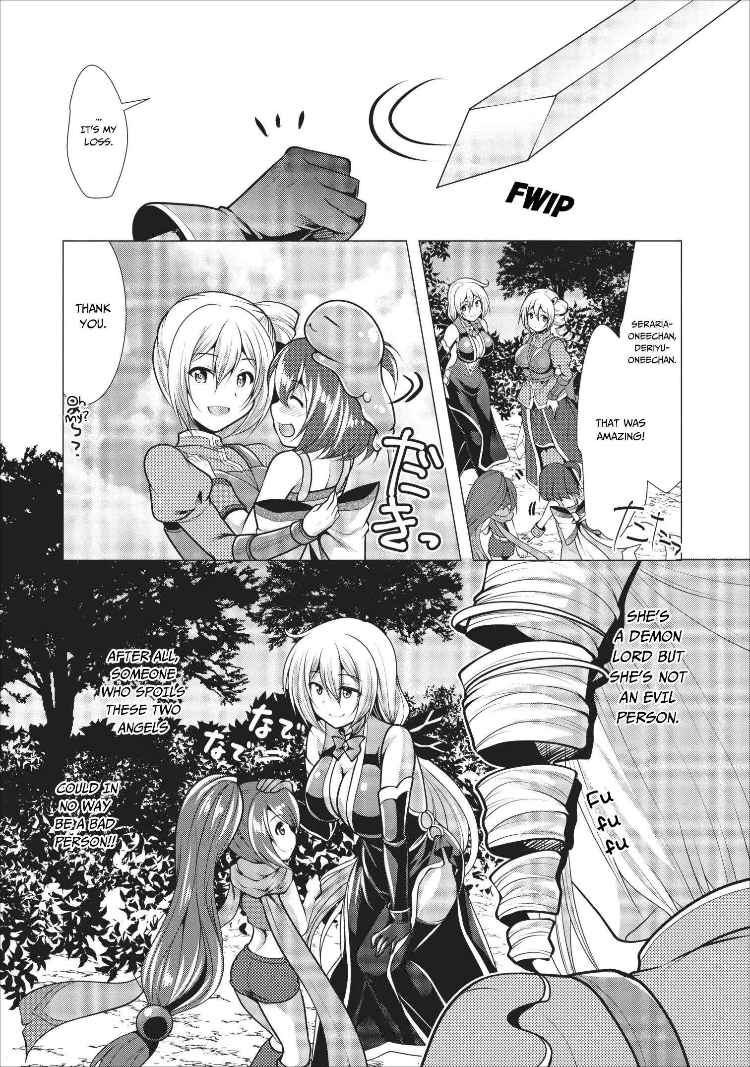 Hisshou Dungeon Unei Houhou Chapter 17 page 9