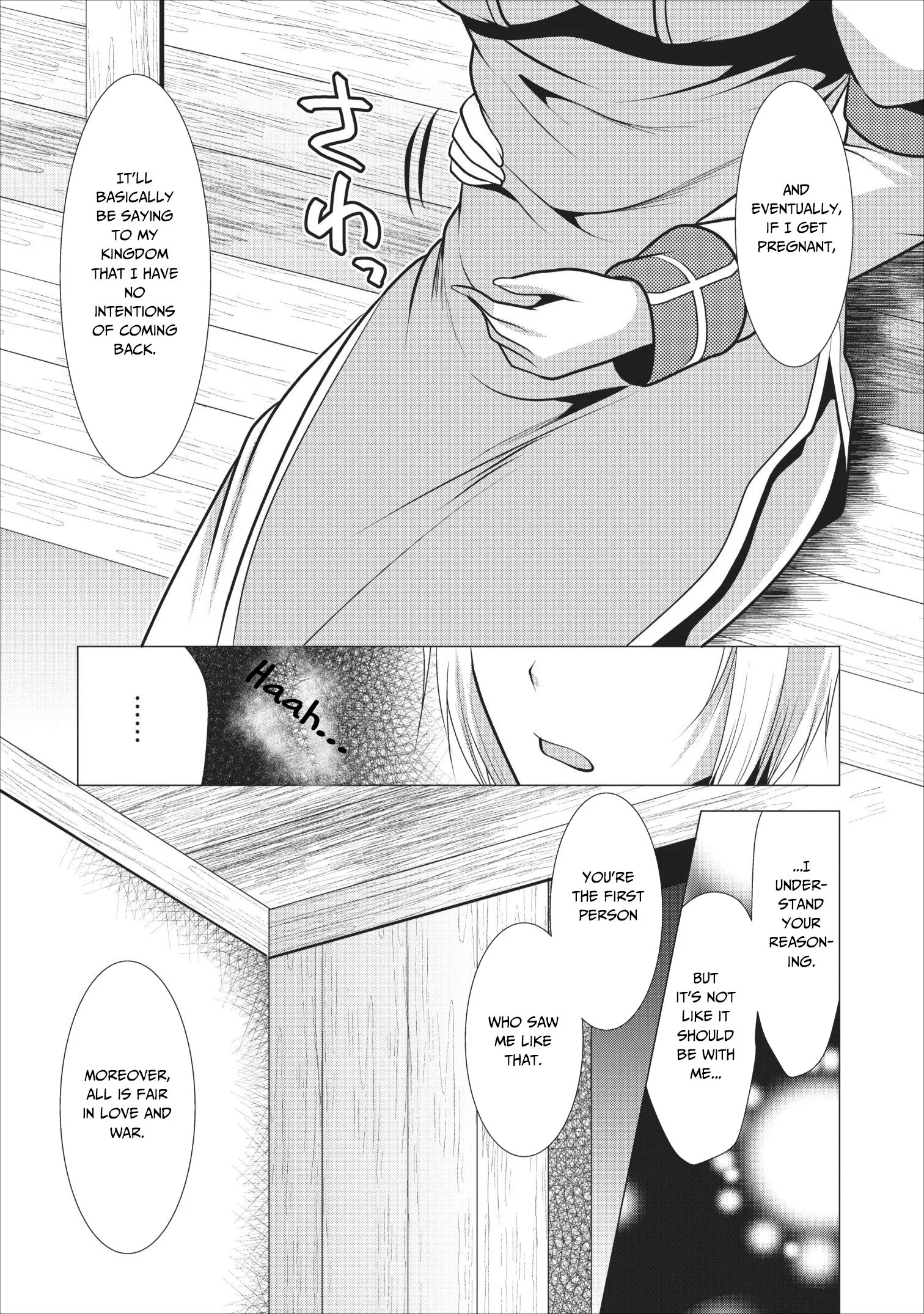 Hisshou Dungeon Unei Houhou Chapter 17 page 29