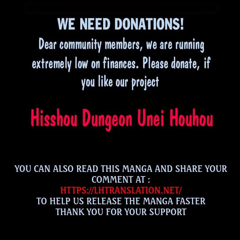 Hisshou Dungeon Unei Houhou Chapter 17 page 32