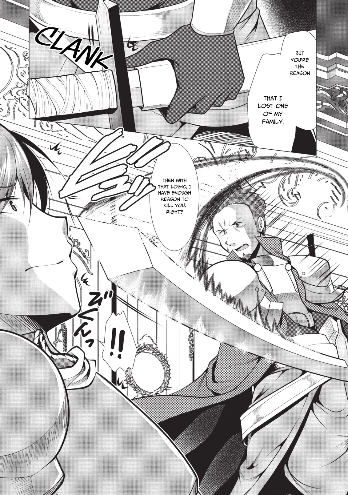 Hisshou Dungeon Unei Houhou Chapter 18 page 7