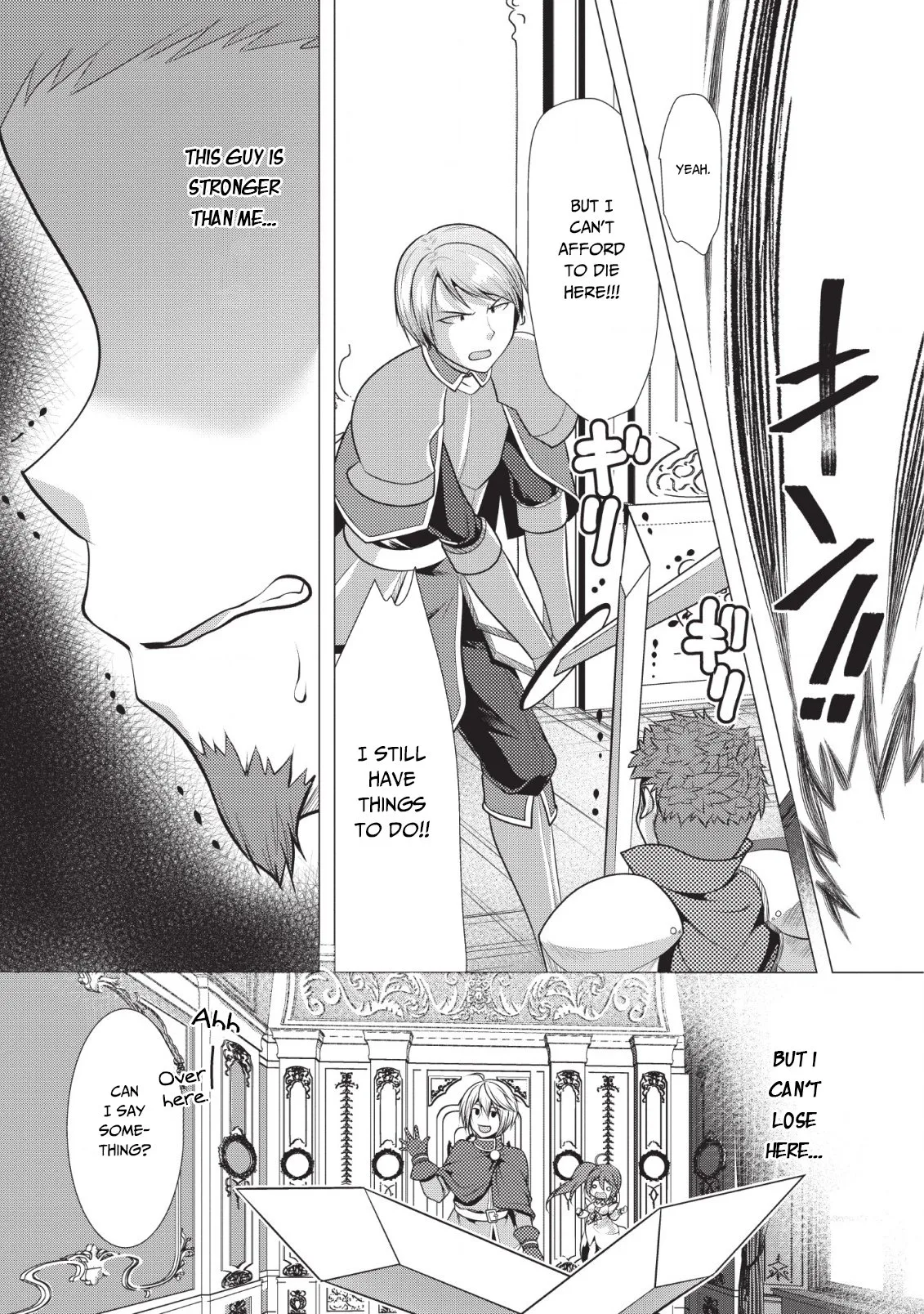 Hisshou Dungeon Unei Houhou Chapter 18 page 8