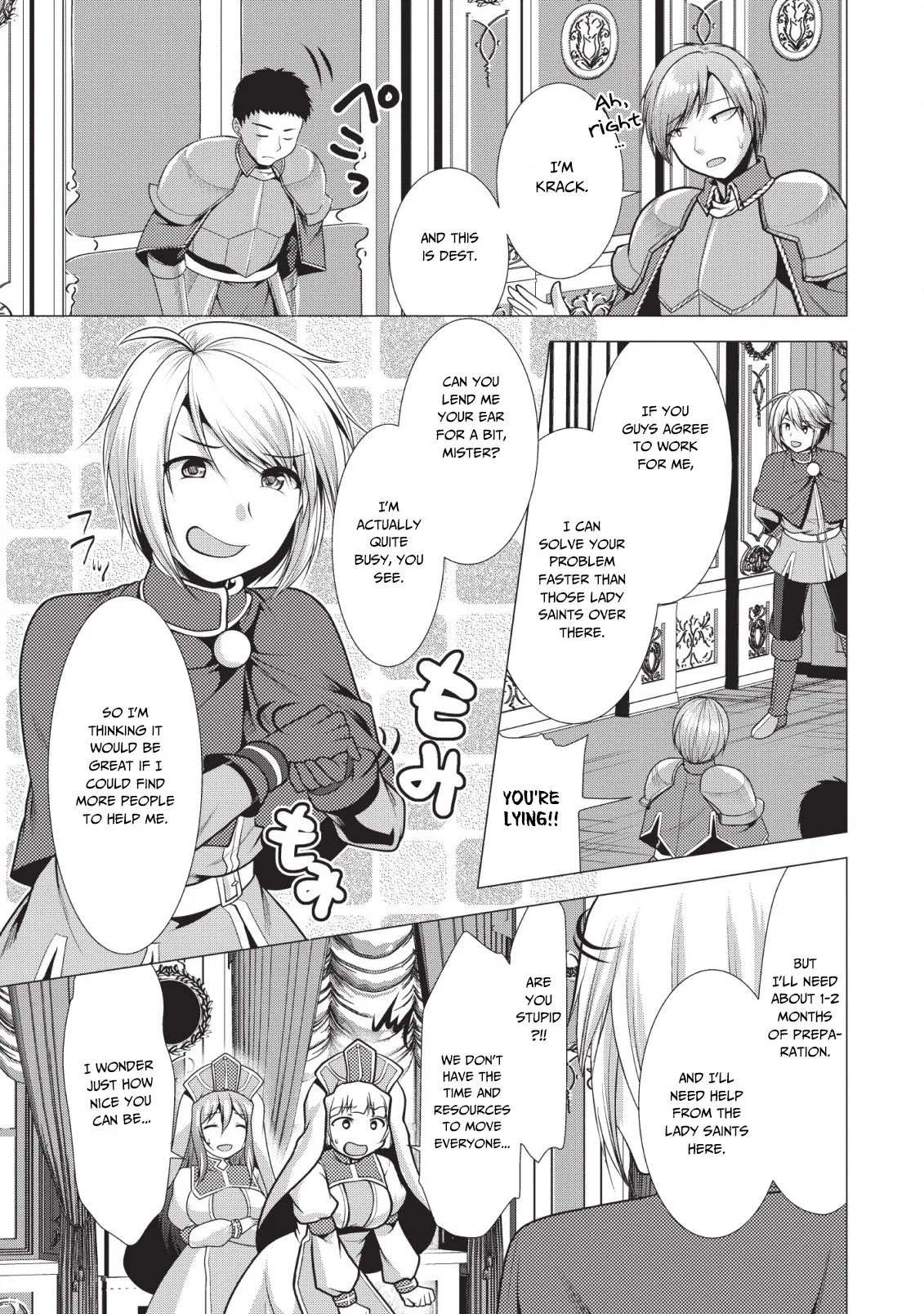 Hisshou Dungeon Unei Houhou Chapter 18 page 10