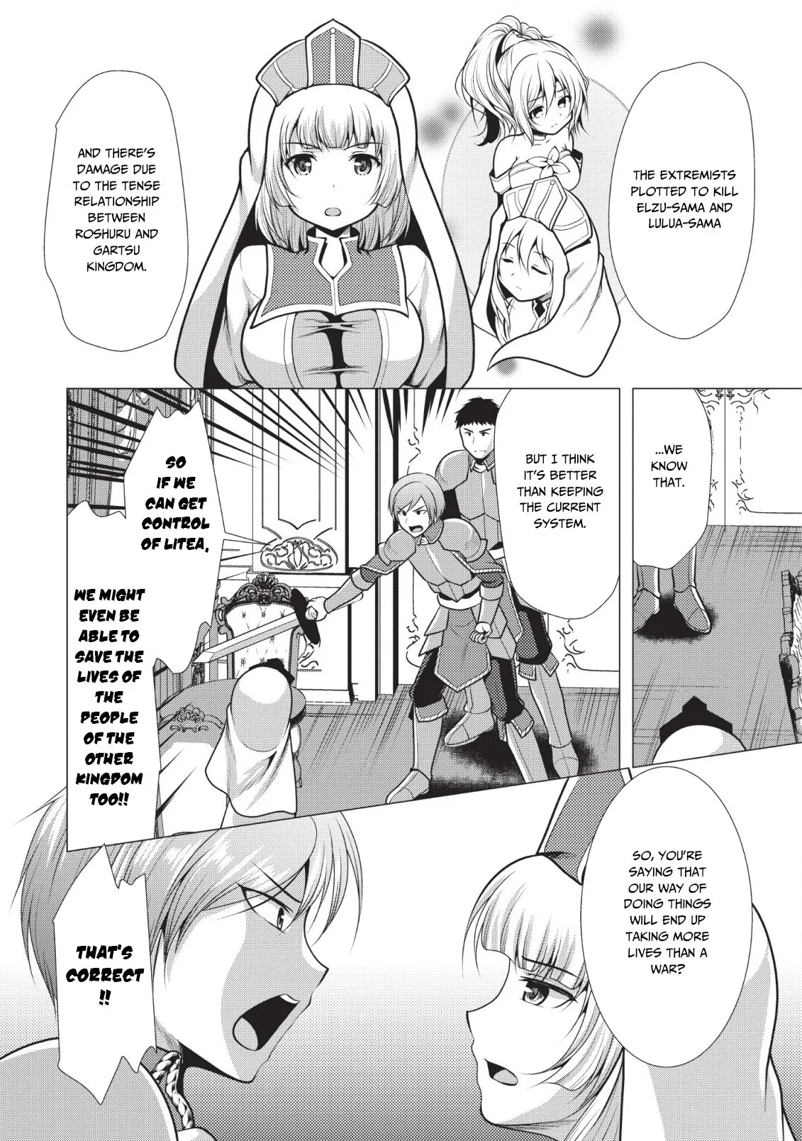 Hisshou Dungeon Unei Houhou Chapter 18 page 5