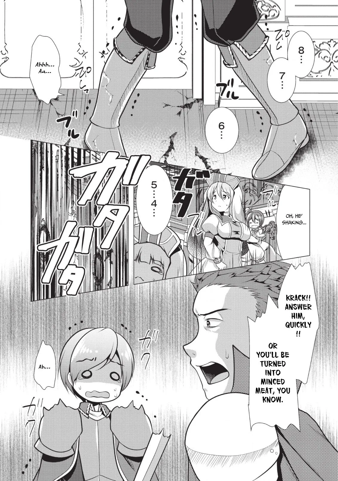 Hisshou Dungeon Unei Houhou Chapter 18 page 12