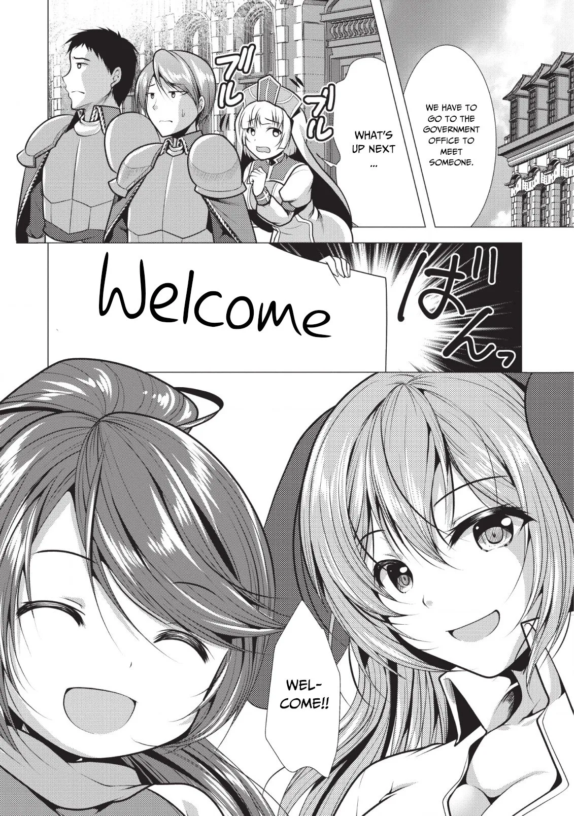 Hisshou Dungeon Unei Houhou Chapter 18 page 21