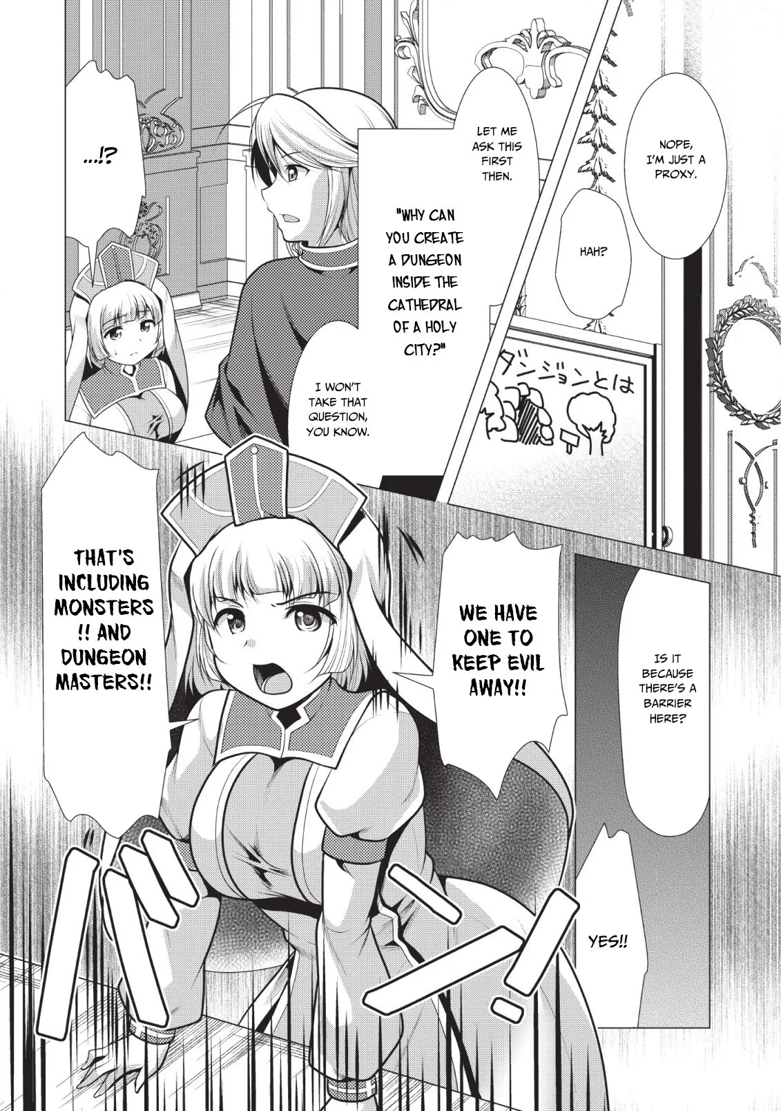 Hisshou Dungeon Unei Houhou Chapter 18 page 17