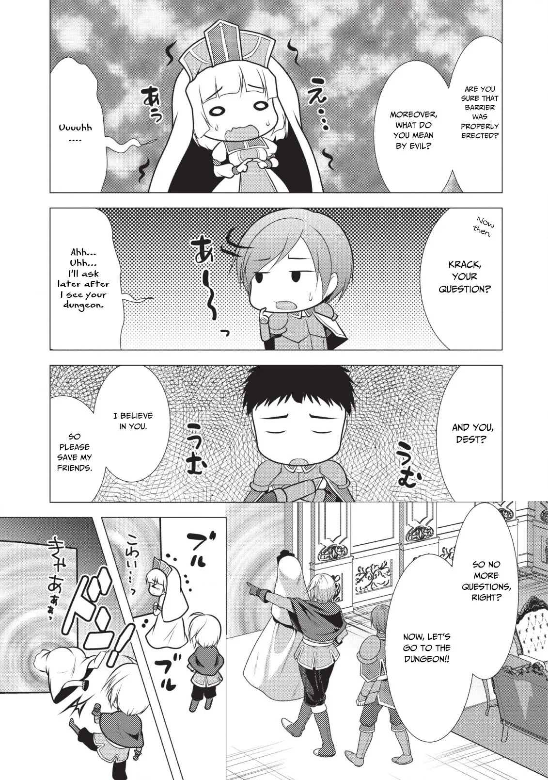 Hisshou Dungeon Unei Houhou Chapter 18 page 18
