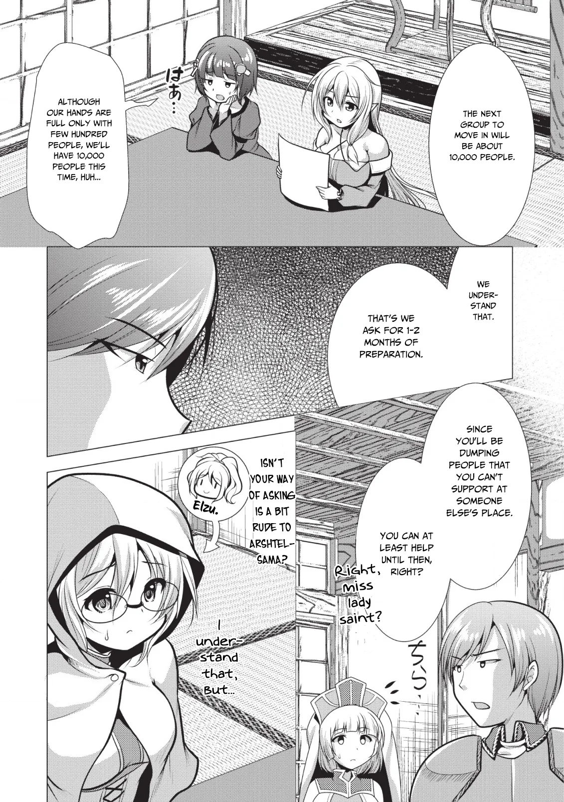 Hisshou Dungeon Unei Houhou Chapter 18 page 23