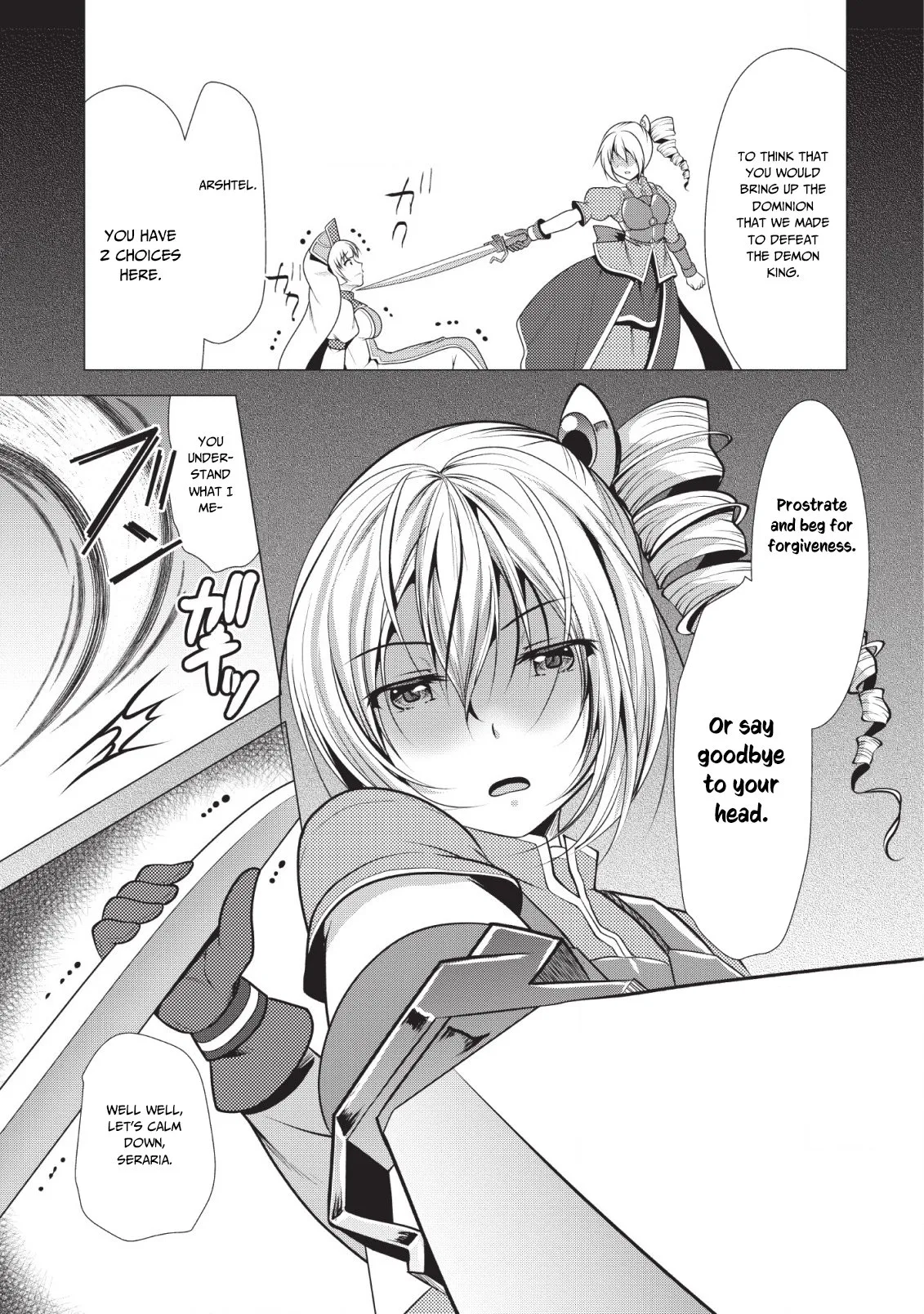 Hisshou Dungeon Unei Houhou Chapter 18 page 28