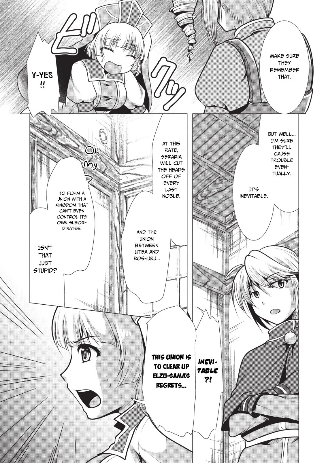 Hisshou Dungeon Unei Houhou Chapter 18 page 26