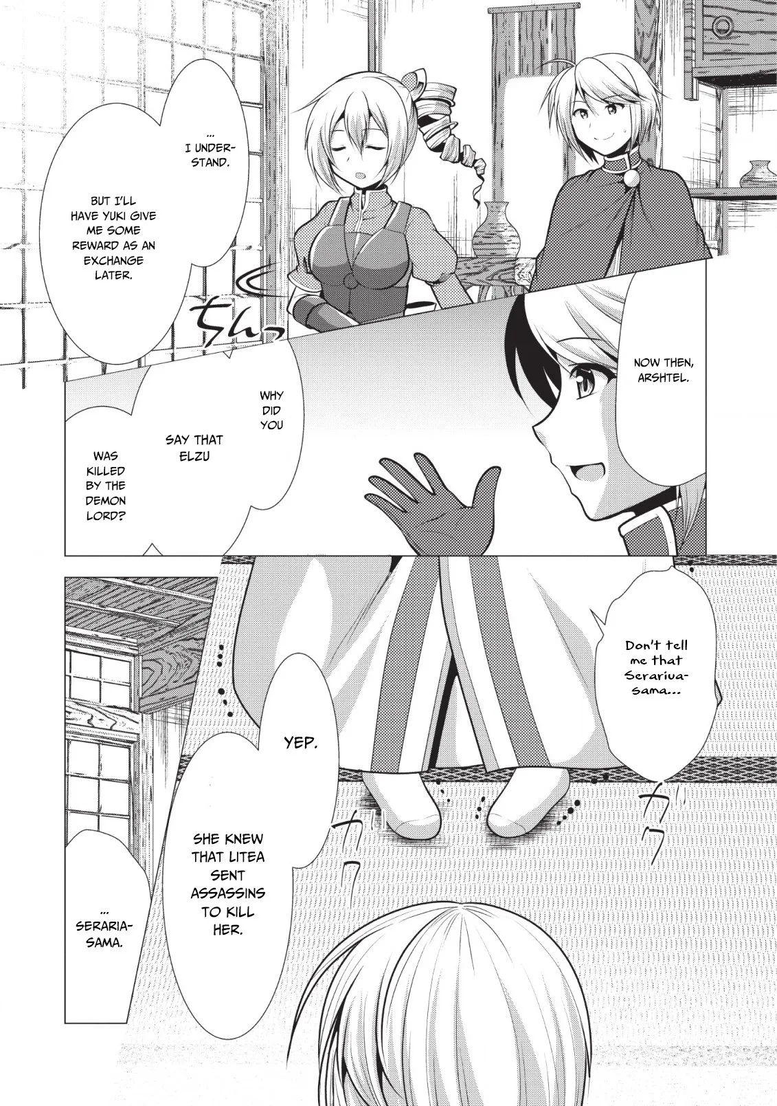 Hisshou Dungeon Unei Houhou Chapter 18 page 29