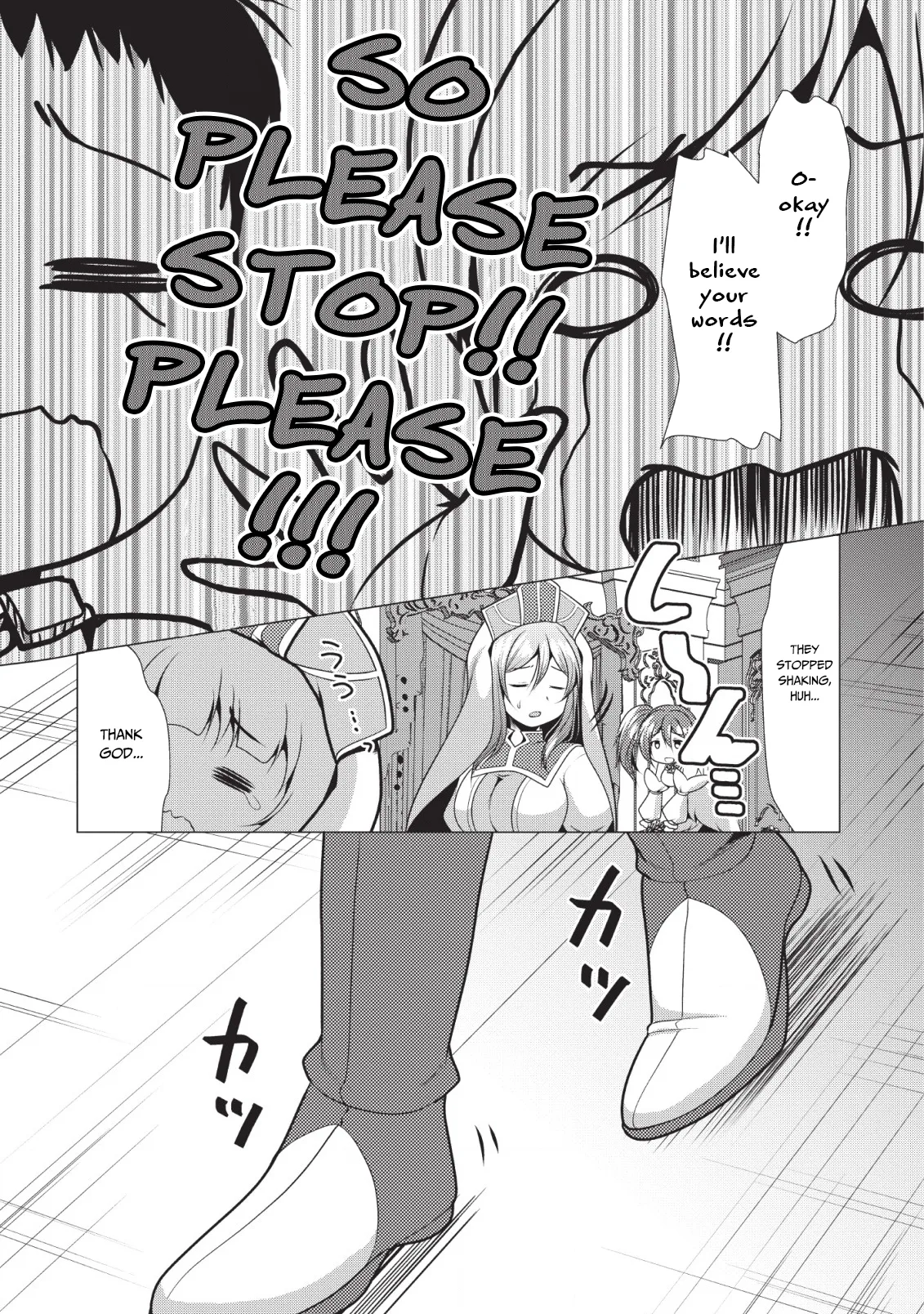 Hisshou Dungeon Unei Houhou Chapter 18 page 13