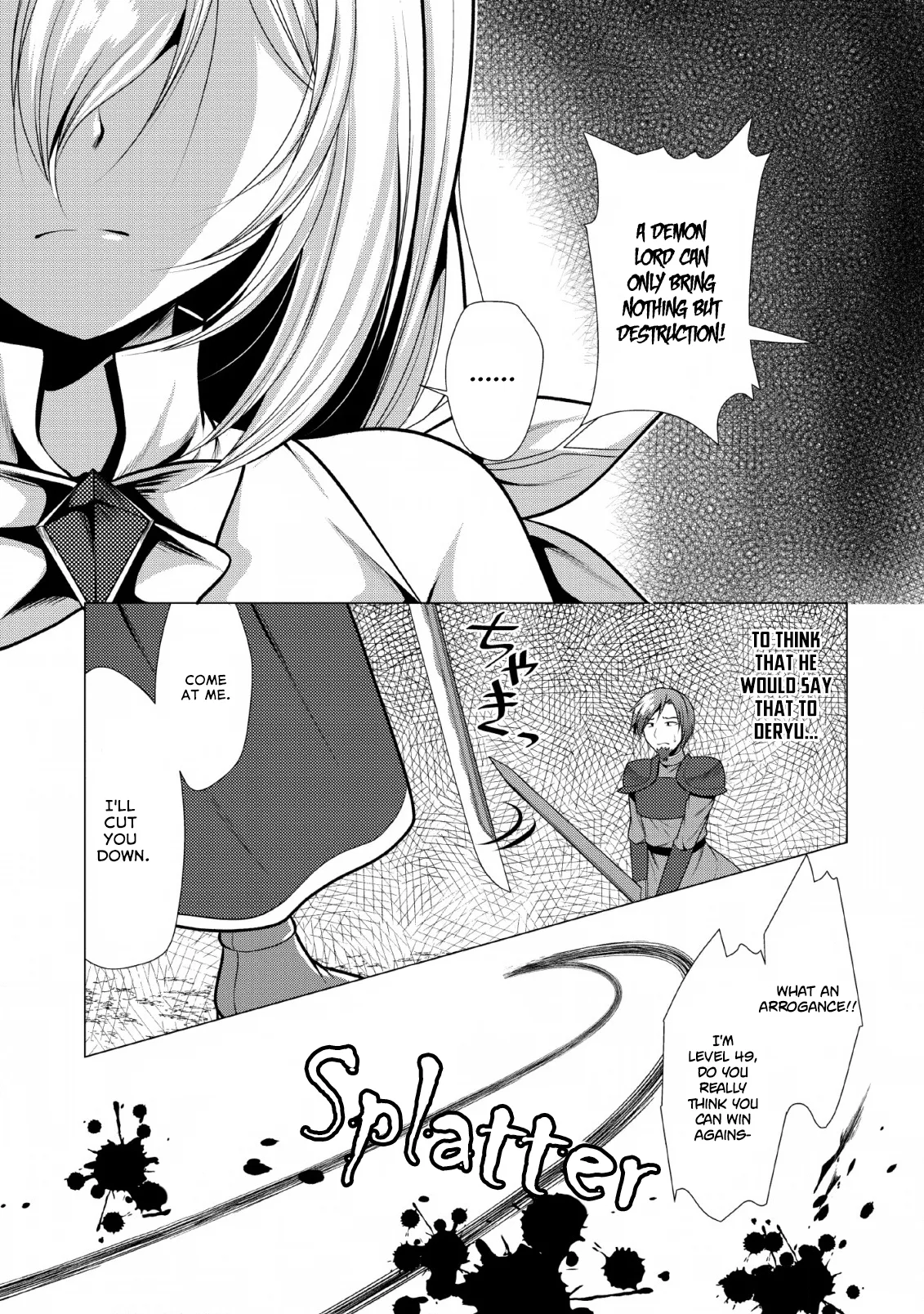 Hisshou Dungeon Unei Houhou Chapter 19 page 14