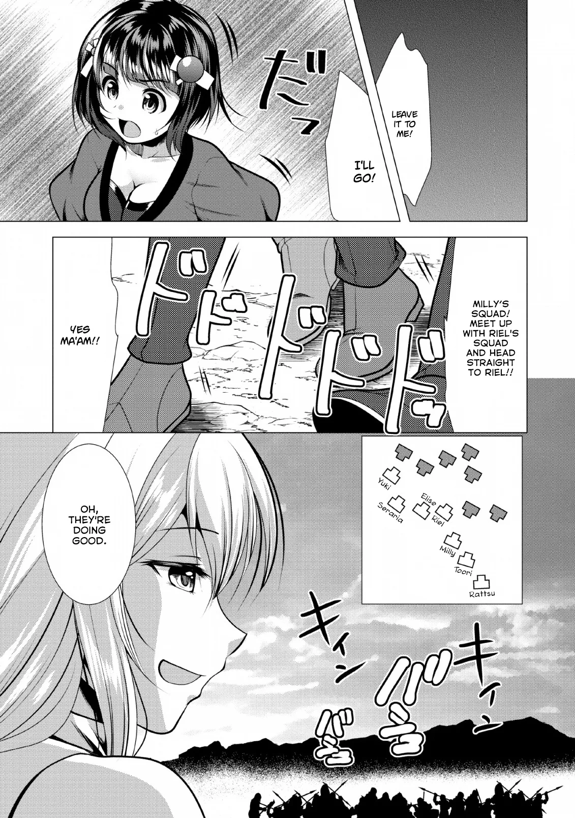 Hisshou Dungeon Unei Houhou Chapter 19 page 24