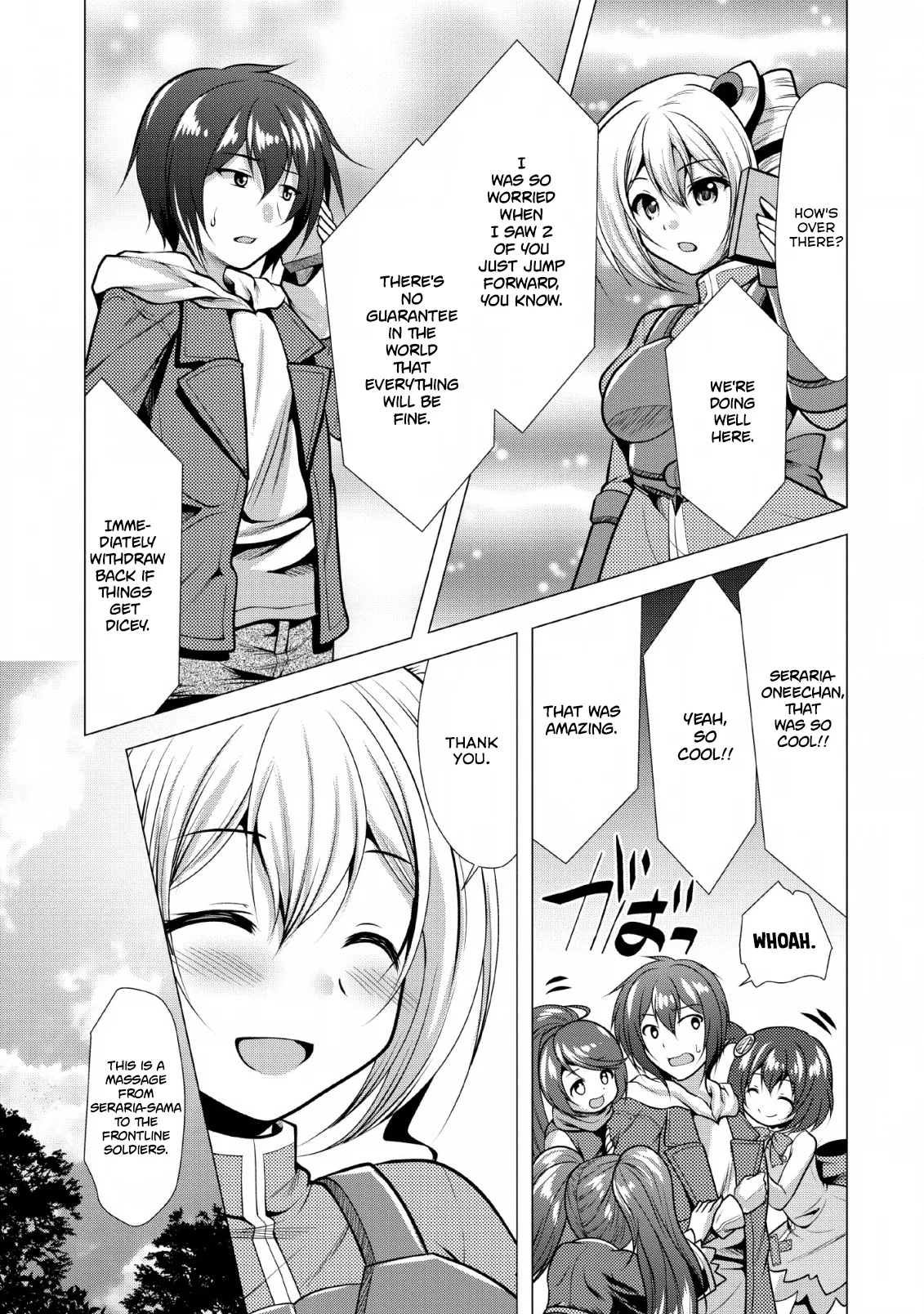 Hisshou Dungeon Unei Houhou Chapter 19 page 18