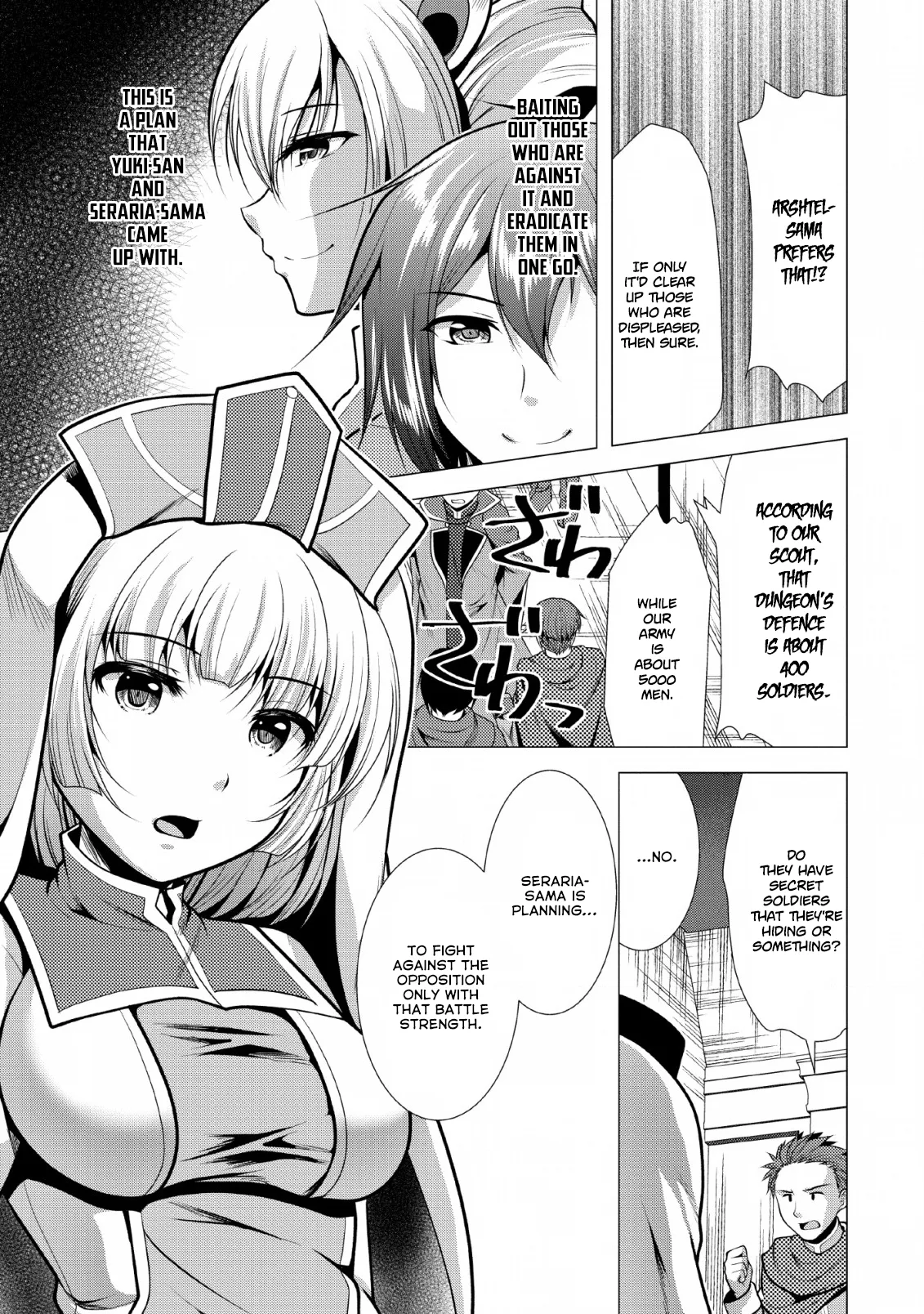 Hisshou Dungeon Unei Houhou Chapter 19 page 4