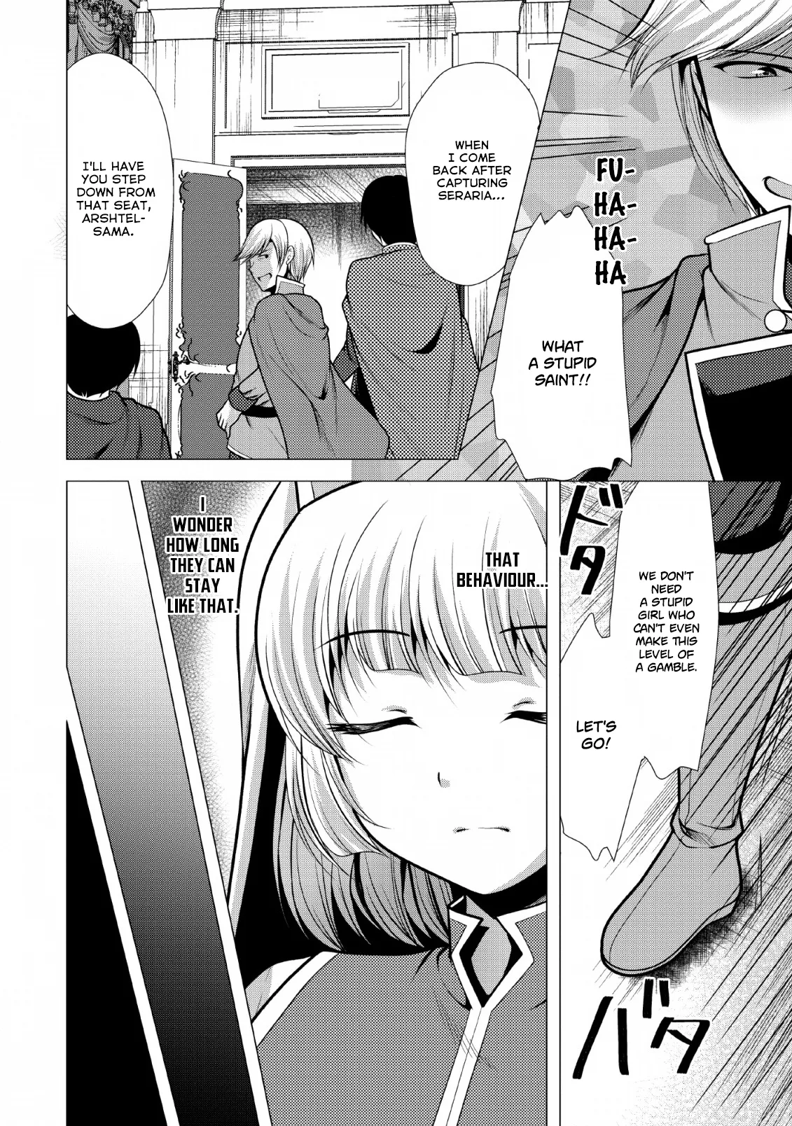Hisshou Dungeon Unei Houhou Chapter 19 page 5