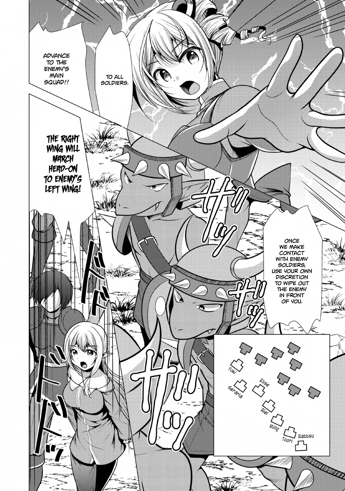 Hisshou Dungeon Unei Houhou Chapter 19 page 19