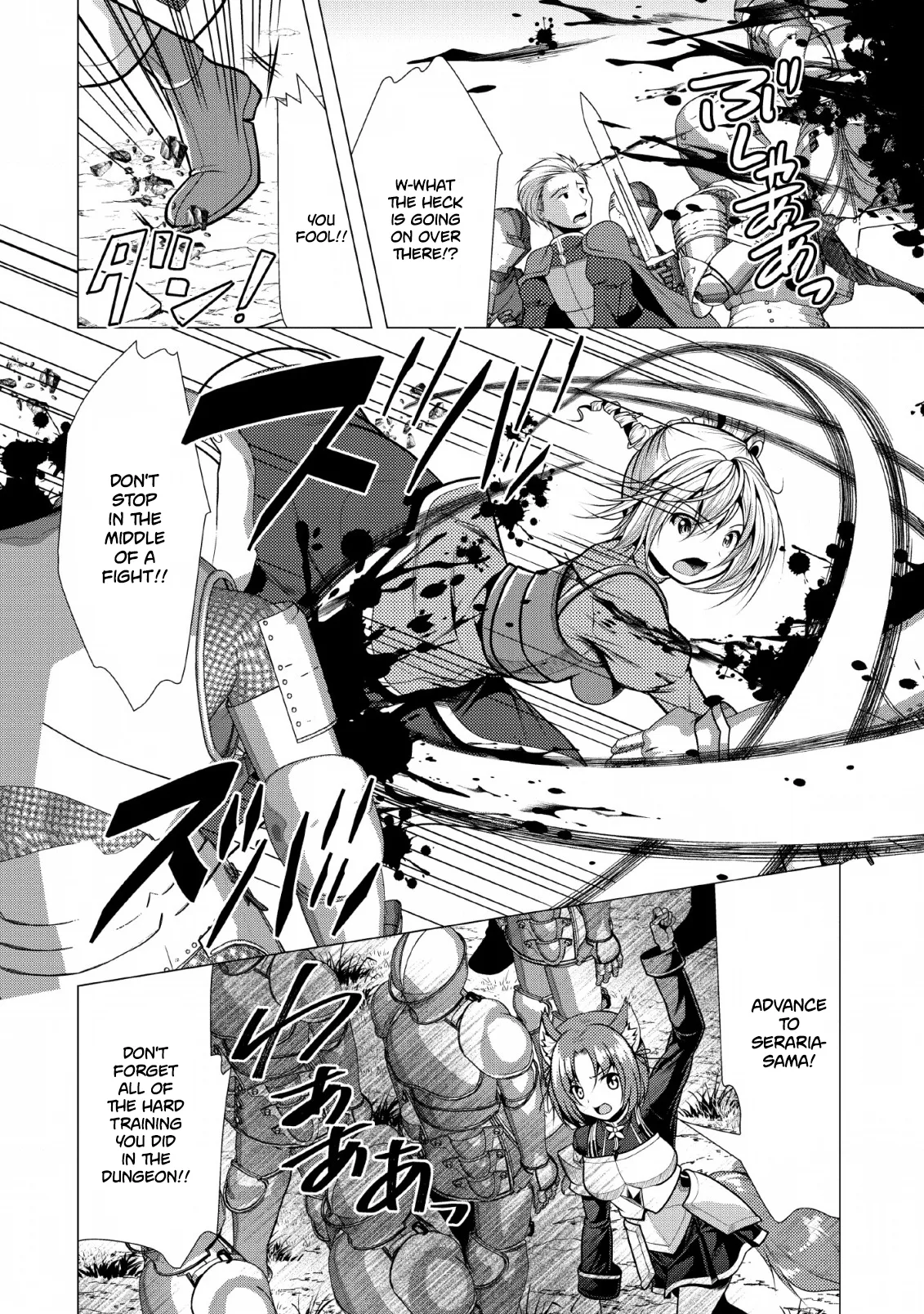 Hisshou Dungeon Unei Houhou Chapter 19 page 9