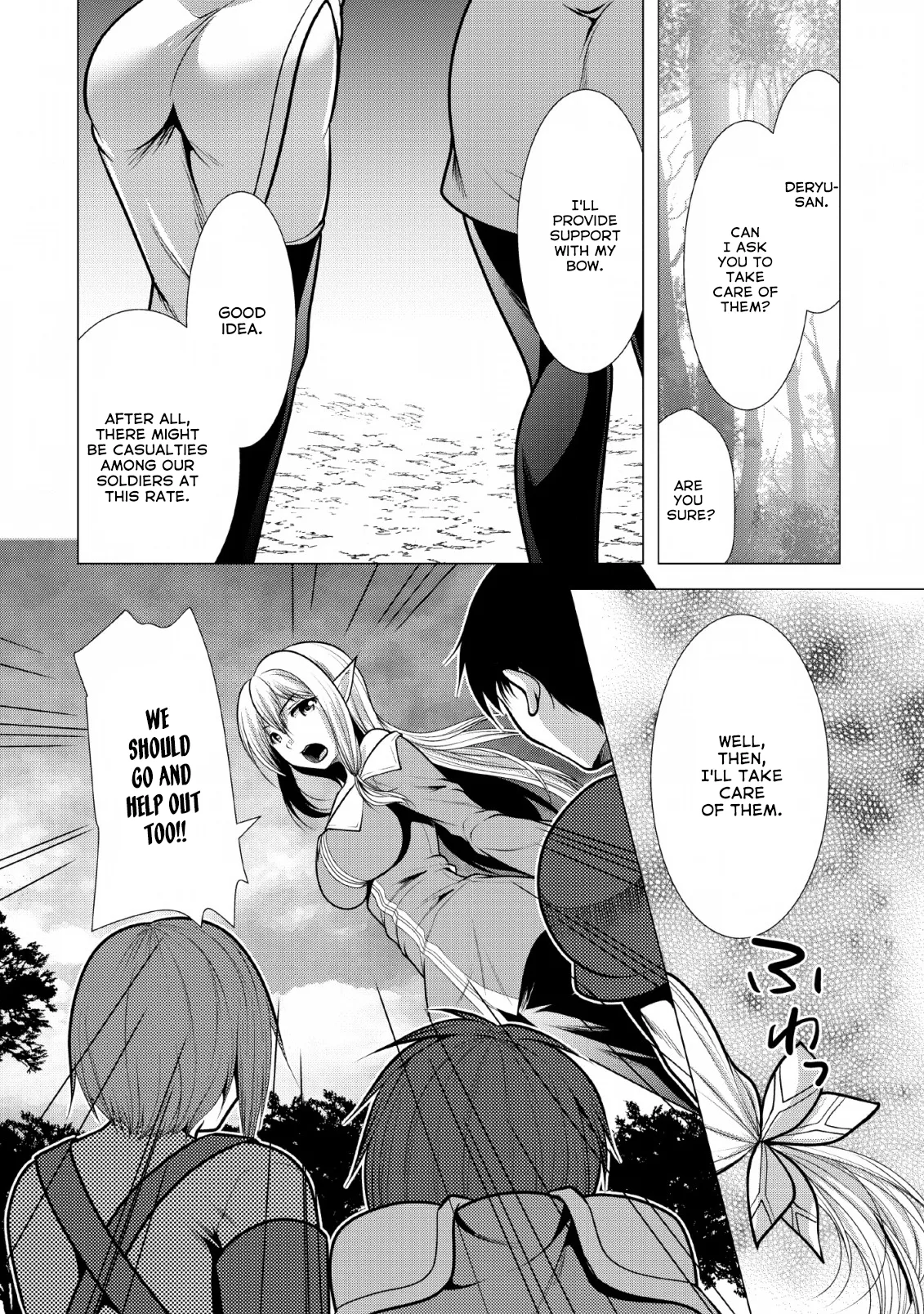 Hisshou Dungeon Unei Houhou Chapter 19 page 29