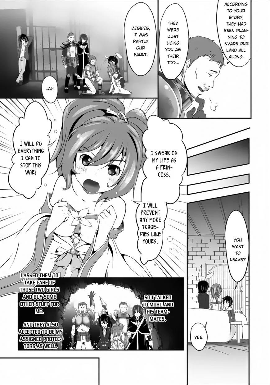 Hisshou Dungeon Unei Houhou Chapter 2 page 14