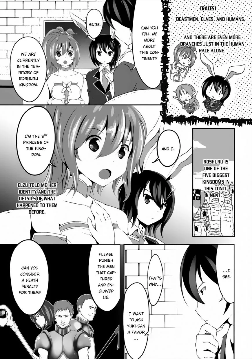 Hisshou Dungeon Unei Houhou Chapter 2 page 4