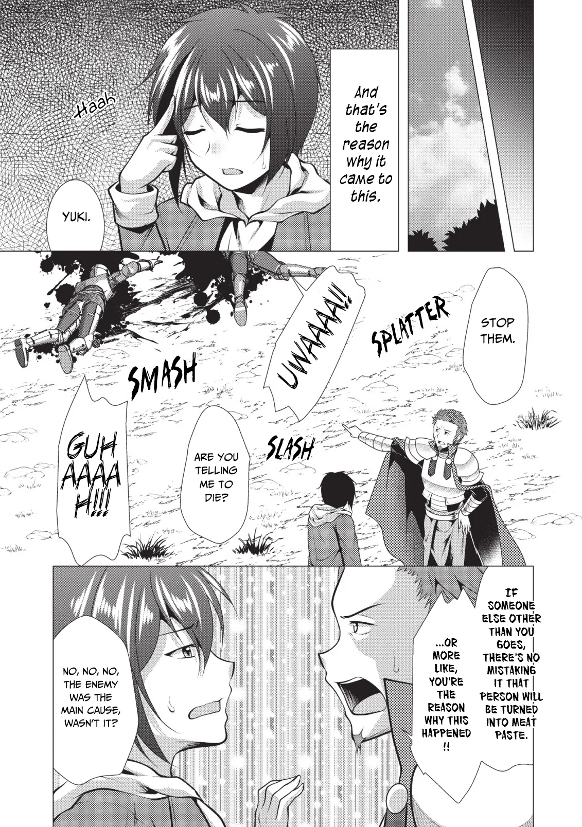 Hisshou Dungeon Unei Houhou Chapter 20 page 16