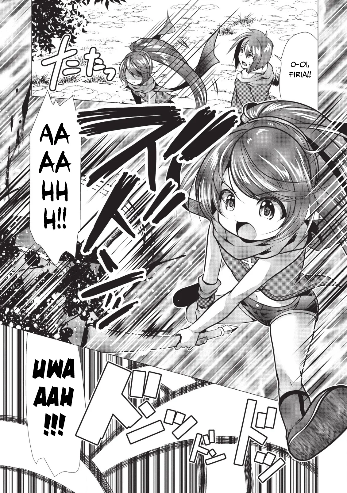 Hisshou Dungeon Unei Houhou Chapter 20 page 12