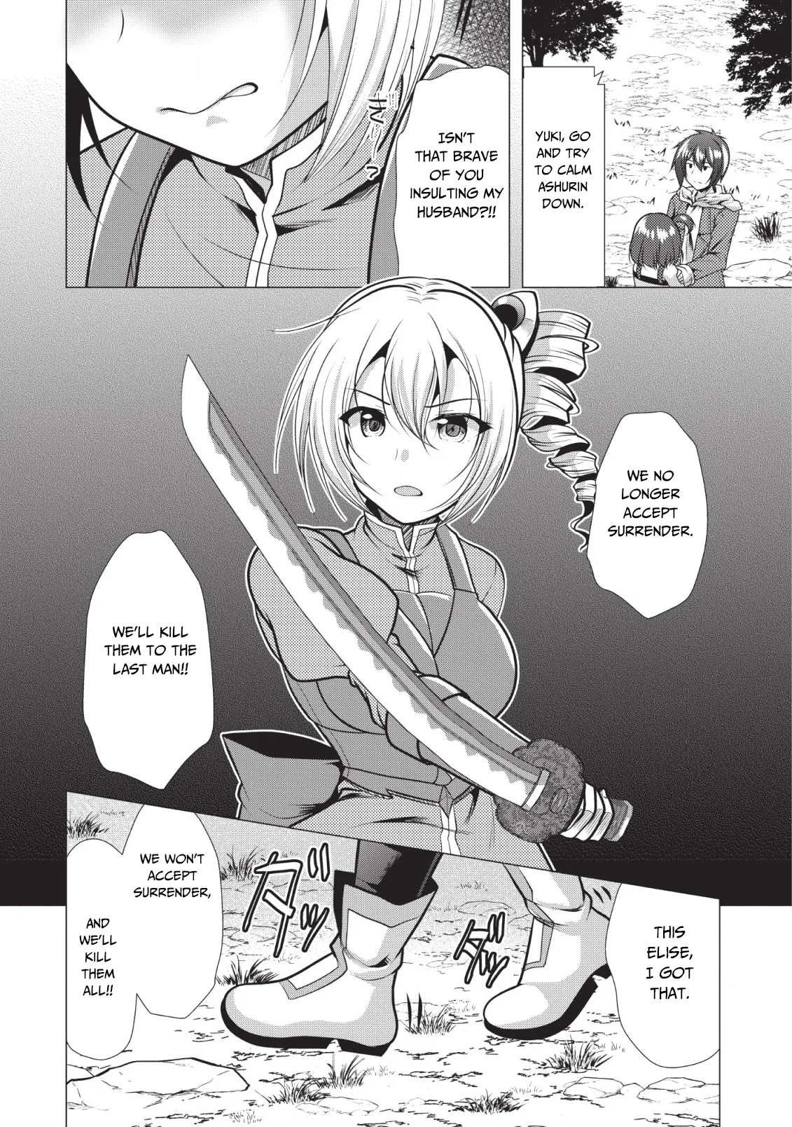Hisshou Dungeon Unei Houhou Chapter 20 page 23