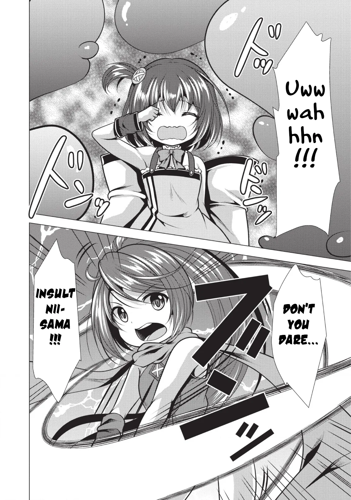 Hisshou Dungeon Unei Houhou Chapter 20 page 17