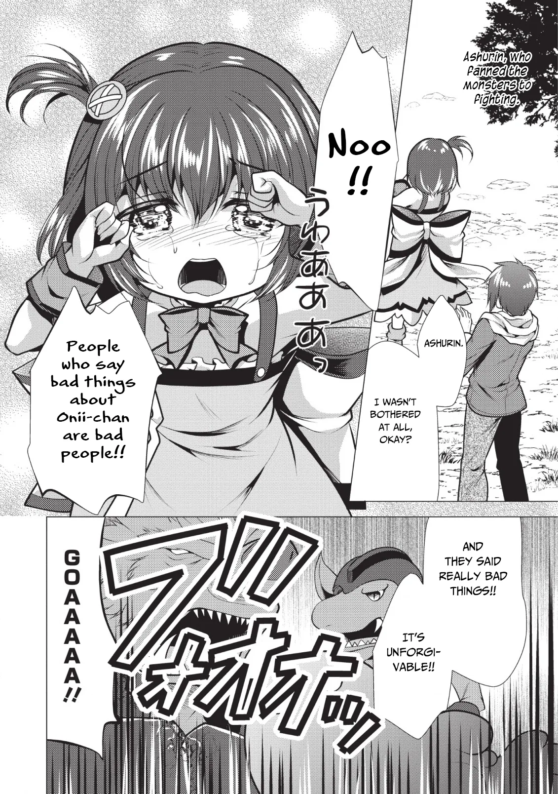 Hisshou Dungeon Unei Houhou Chapter 20 page 19