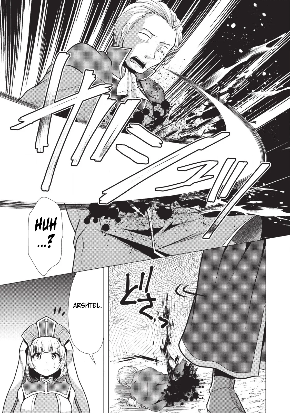 Hisshou Dungeon Unei Houhou Chapter 20 page 28