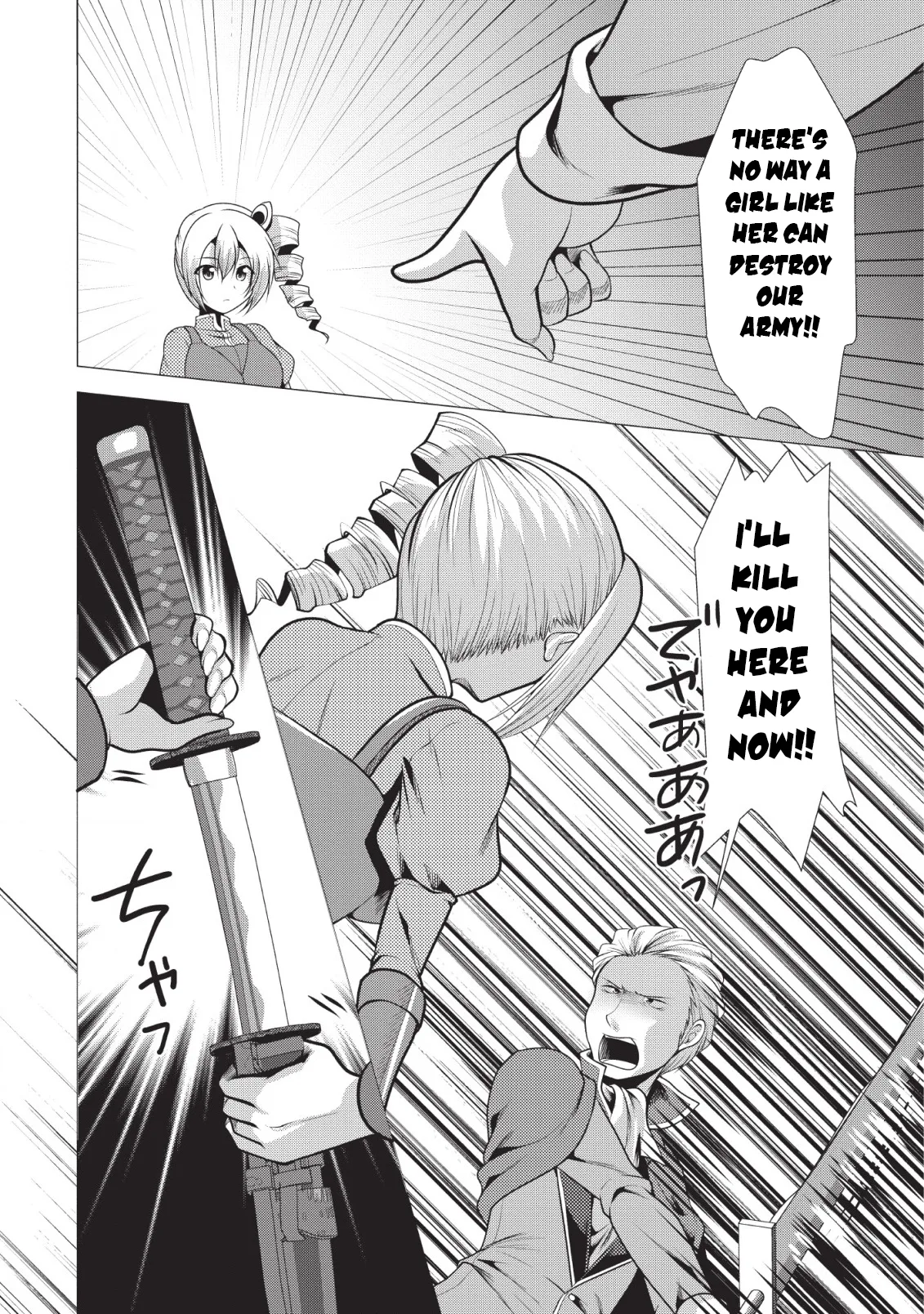 Hisshou Dungeon Unei Houhou Chapter 20 page 27