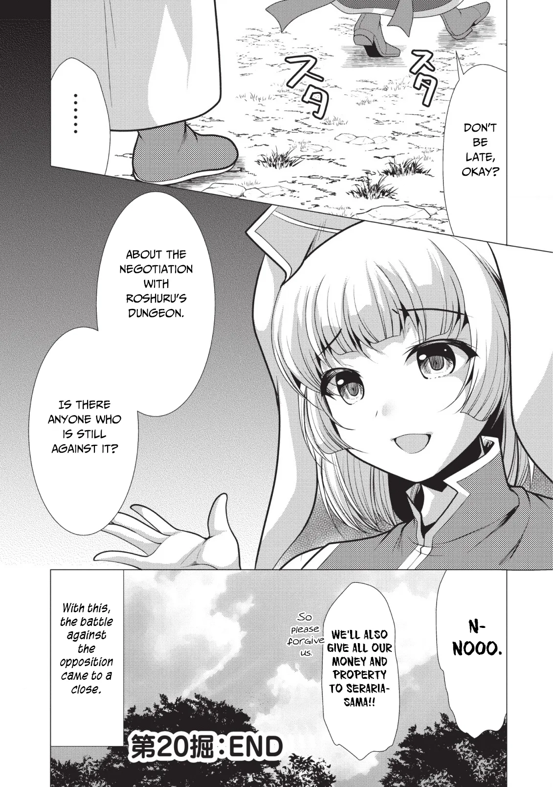 Hisshou Dungeon Unei Houhou Chapter 20 page 30