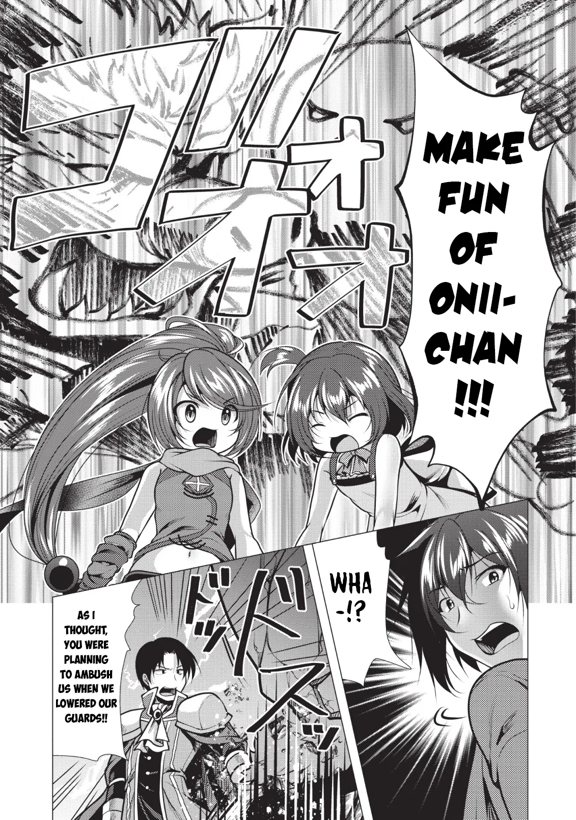 Hisshou Dungeon Unei Houhou Chapter 20 page 10